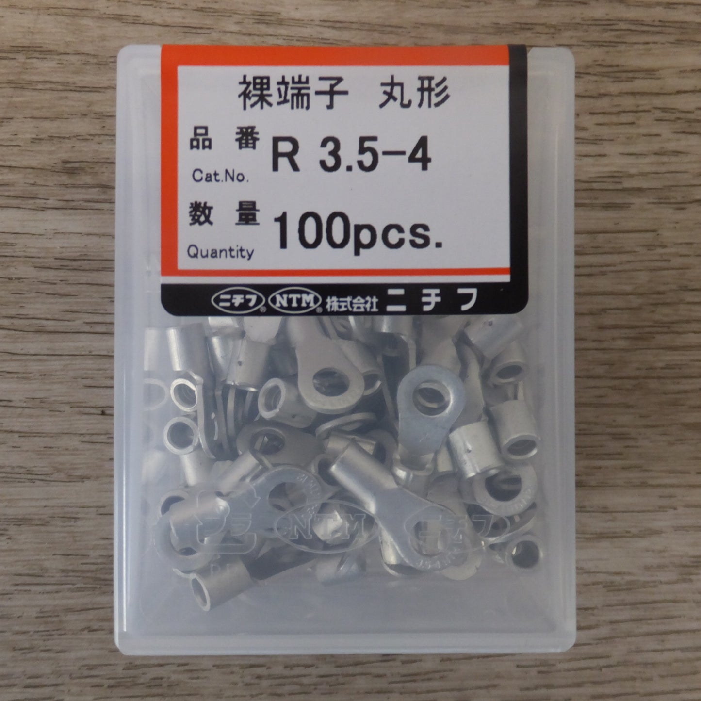 未使用★ニチフ NICHIFU 銅線用 裸圧着端子 丸形 R3.5-4 100pcs×10 1箱★ [送料無料]