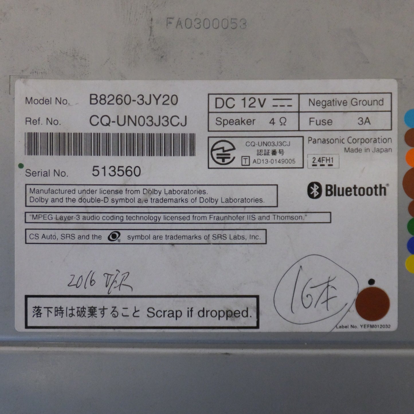[送料無料] ★パナソニック製 日産 純正 オリジナルナビゲーション MM513D-L B8260-3JY20[21]★