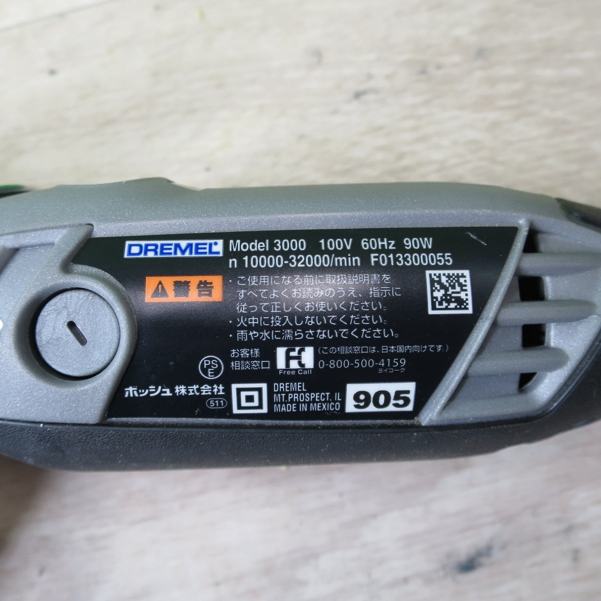 [送料無料] キレイ☆ドレメル ハイスピード コード式 ロータリー ツール 100V model 3000 ケース付き Dremel 電動 工具☆