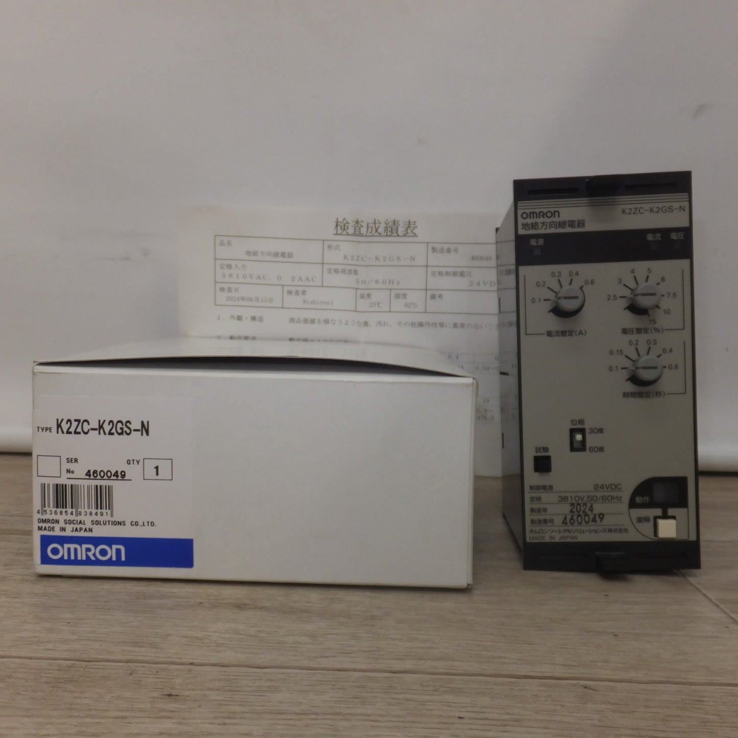 [送料無料] 未使用★オムロン OMRON 地絡方向継電器 K2ZC-K2GS-N　制御電源 24VDC 定格 3810V 50/60Hz★
