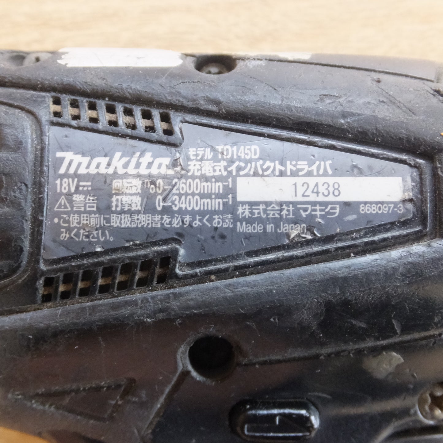 [送料無料] ★マキタ makita 充電式インパクトドライバ TD145D　バッテリ BL1830　急速充電器 DC18RF　セット★