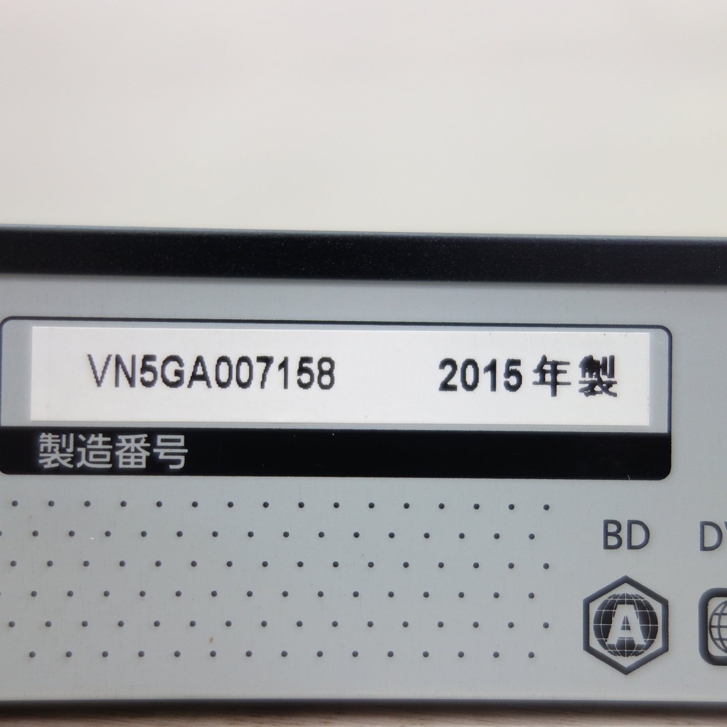 [送料無料] 付属品付☆Panasonic HDD 搭載 ハイビジョン ブルーレイ ディスク レコーダー DMR-BRS500 BD 500GB 現状品 パナソニック☆