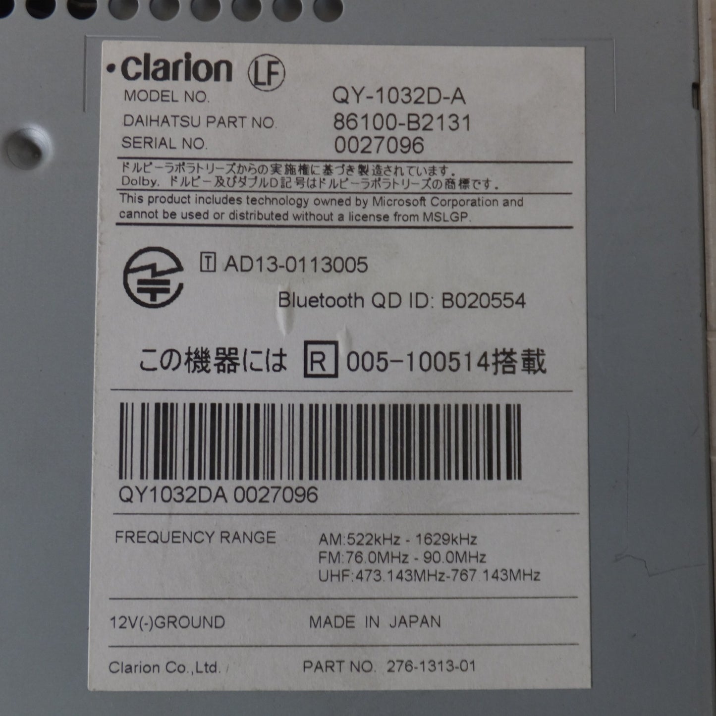 [送料無料] ★クラリオン製 ダイハツ 純正 メモリーナビ 86100-B2131 QY-1032D-A[33]★