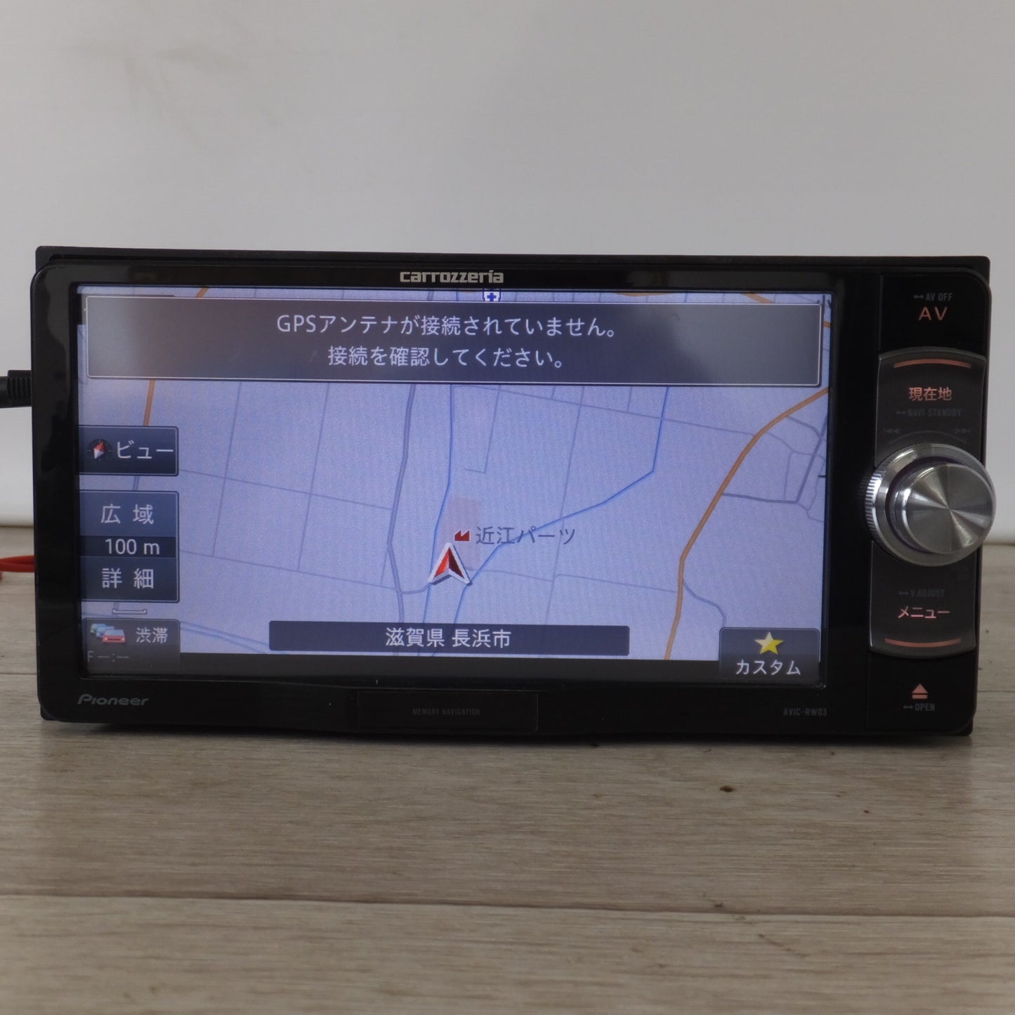[送料無料] ★カロッツェリア carrozzeria AV一体型メモリーナビゲーション 楽ナビ AVIC-RW03 パイオニア Pioneer[34]★