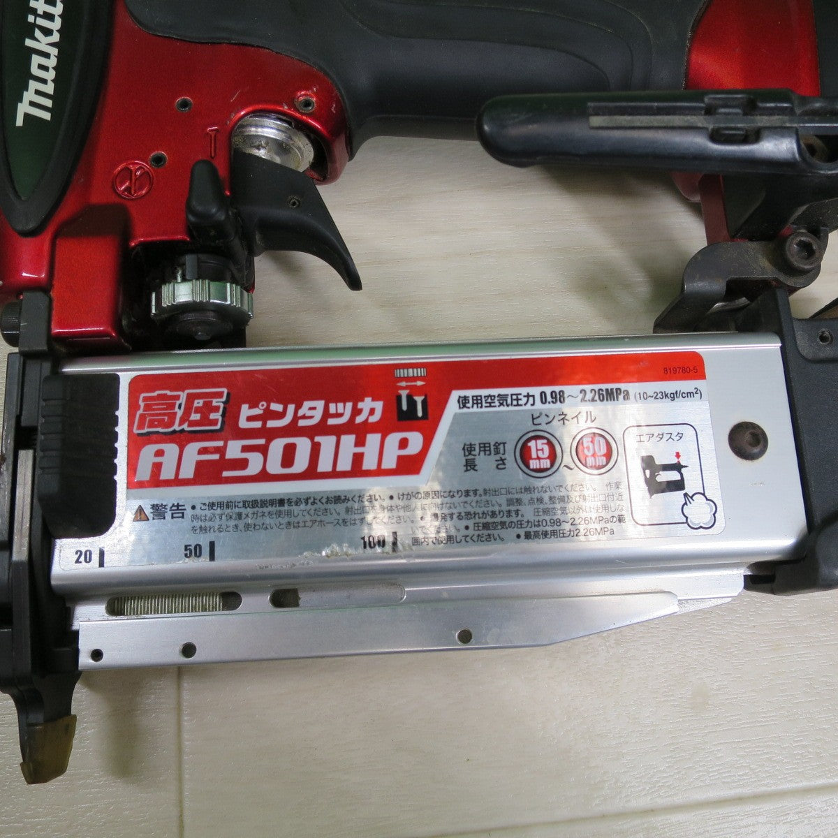 [送料無料] ☆マキタ 高圧 ピン タッカ AF501HP エアー ツール 工具 ネイラ 釘打ち機 釘打機 タッカー makita☆
