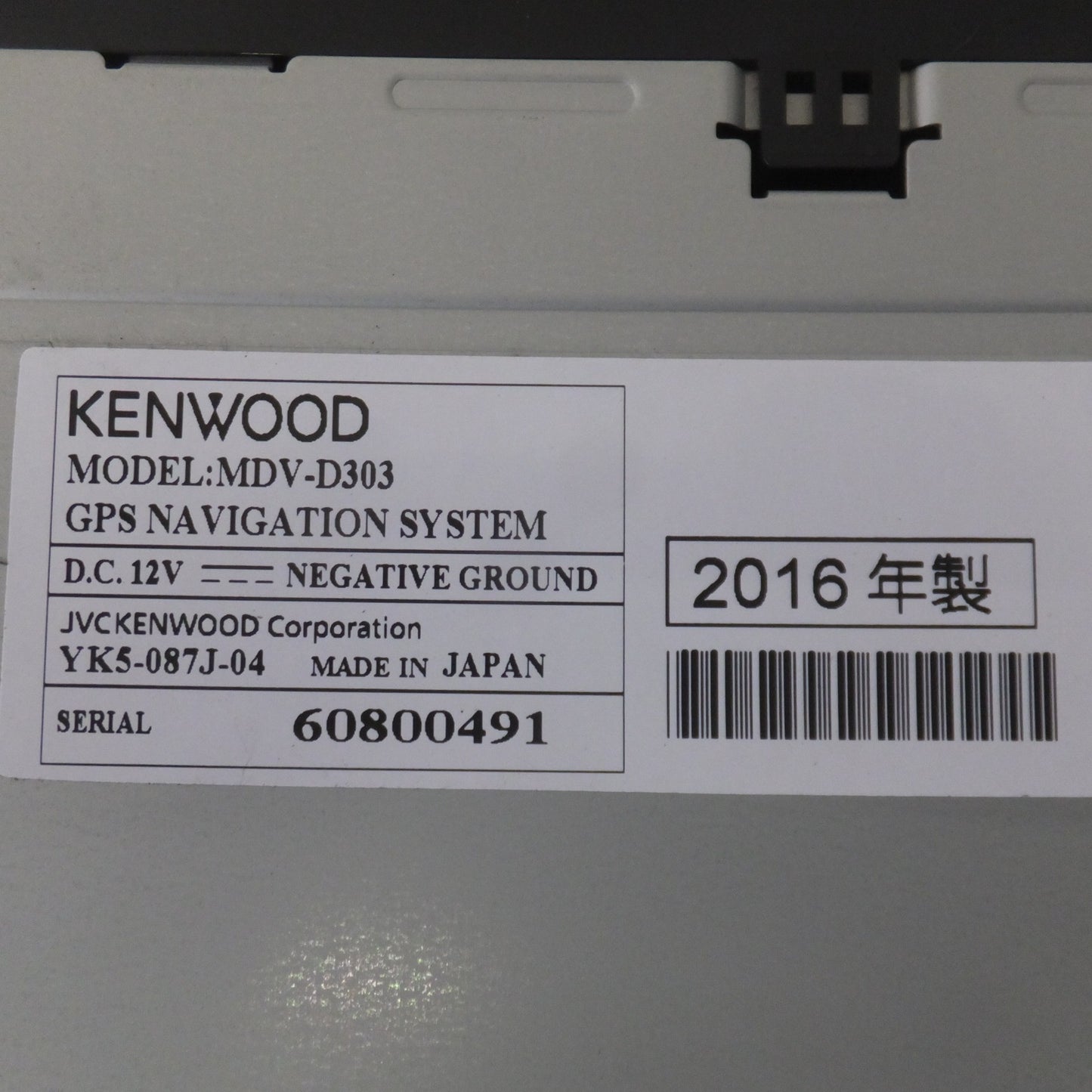[送料無料] ★ケンウッド KENWOOD メモリーナビゲーション MDV-D303(16)★