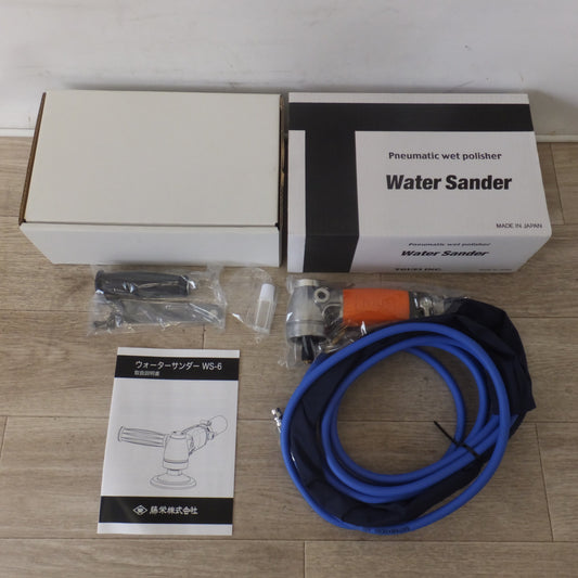 ●複数在庫有●[送料無料] 未使用★藤栄 TOUEI ウォーターサンダー Water Sander WS-6　常圧 エアーツール★