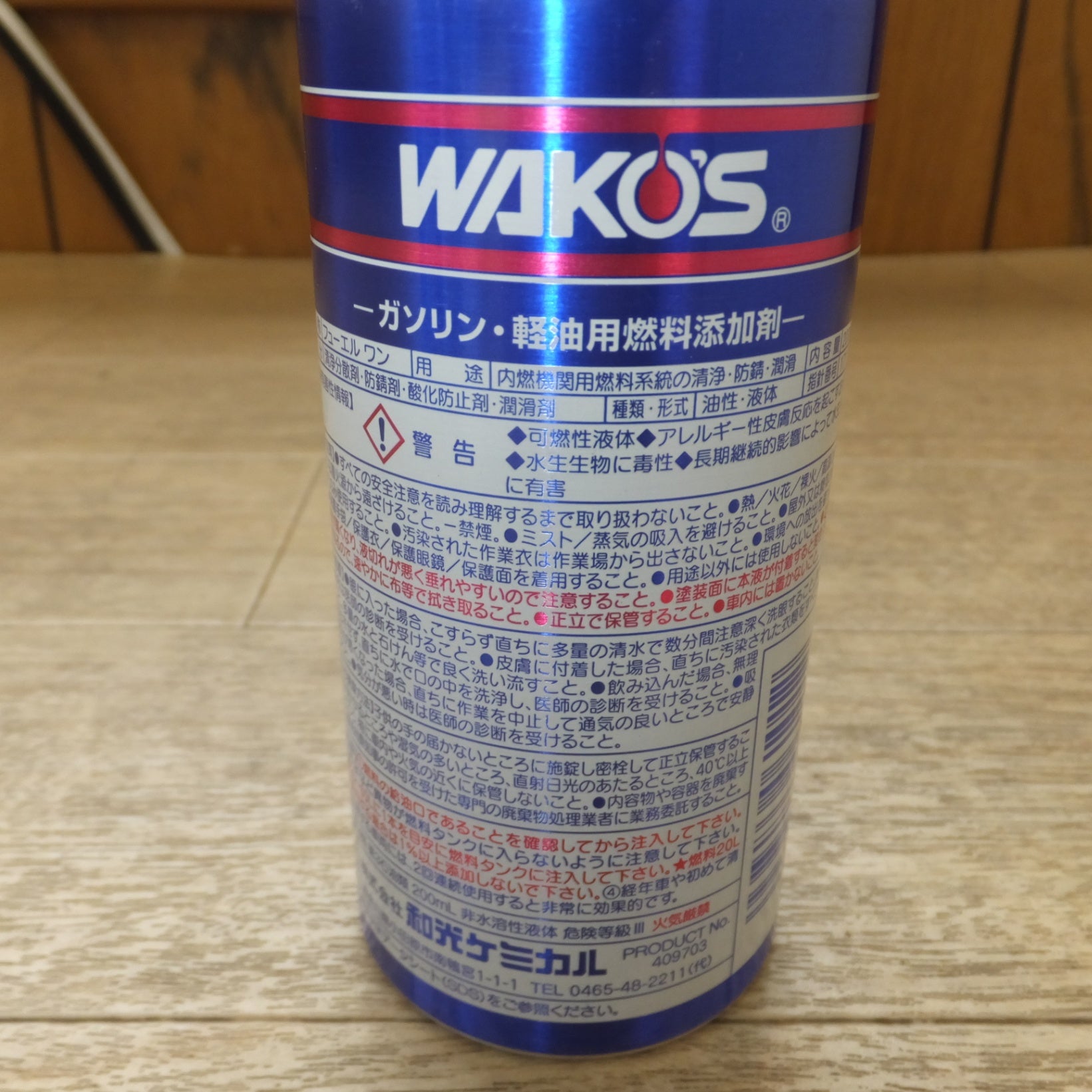 送料無料] 未使用☆和光ケミカル ワコーズ WAKO'S 強力デポジット洗浄
