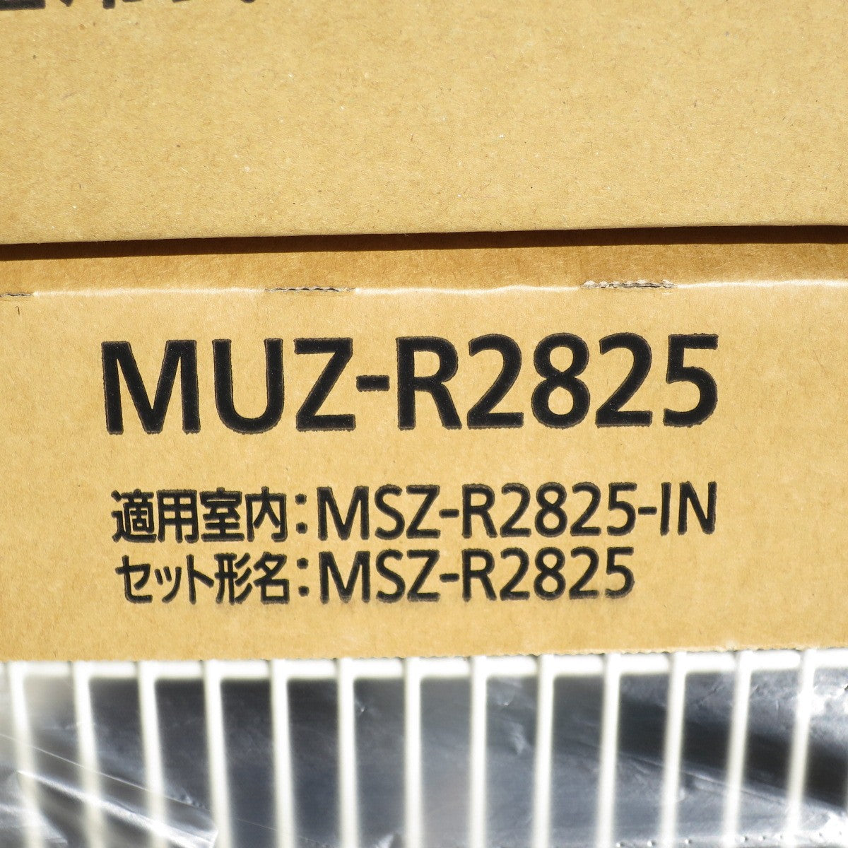 [送料無料] 未使用◇三菱 ルームエアコン 霧ヶ峰 25年発売 10畳 MSZ-R2825-W Rシリーズ ピュアホワイト◇