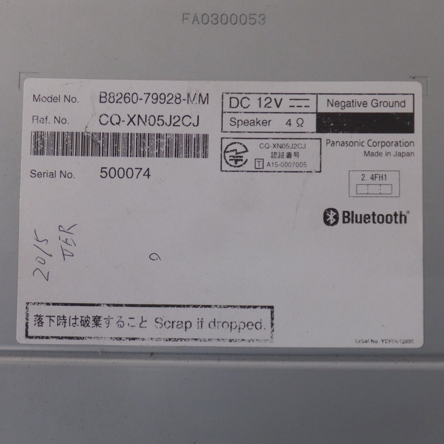 [送料無料] ★パナソニック製 三菱 純正 オリジナルナビゲーション MM115D-WM B8260-79928-MM(40)★