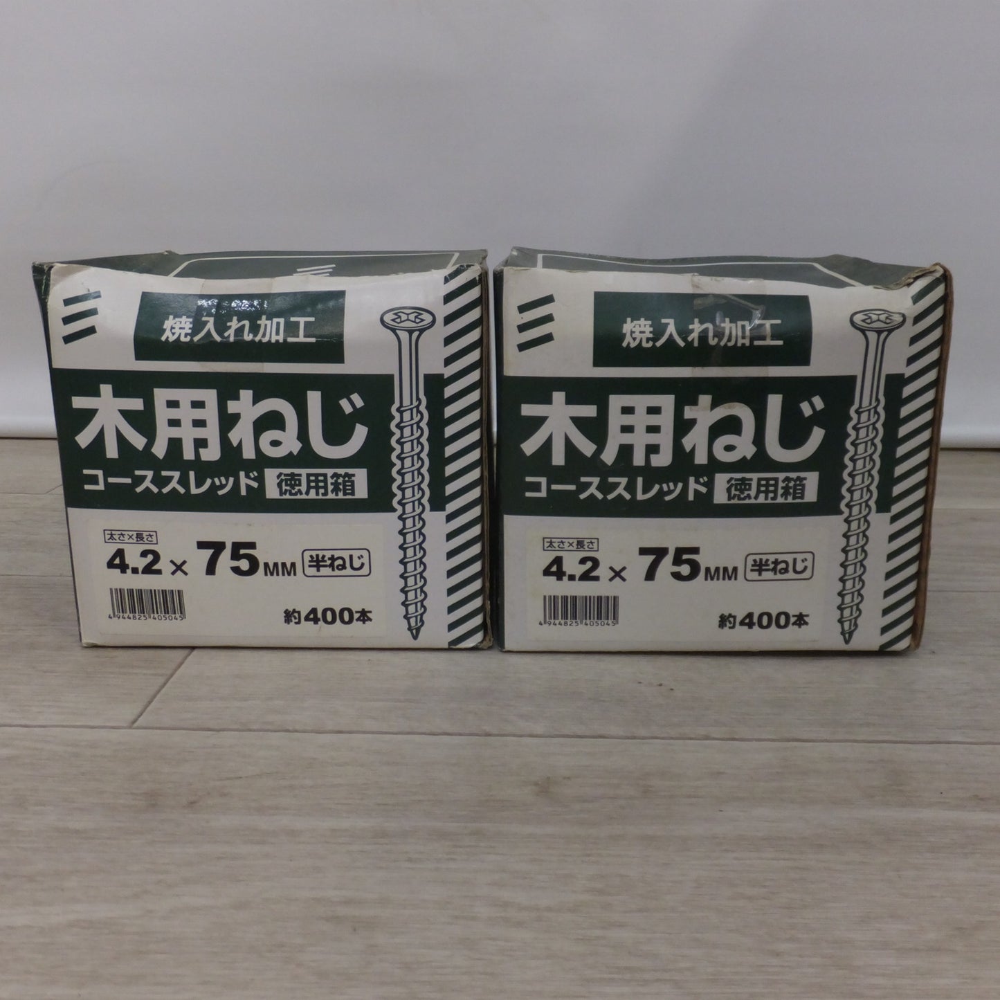 [送料無料] 未使用 2個口★E-Value 連結釘 EV21-45M　INTRA 木用ねじ 4.2×75mm　ユニクロ 半ねじ コーススレッド 4.2×65　N釘バラ FC-N90　セット★