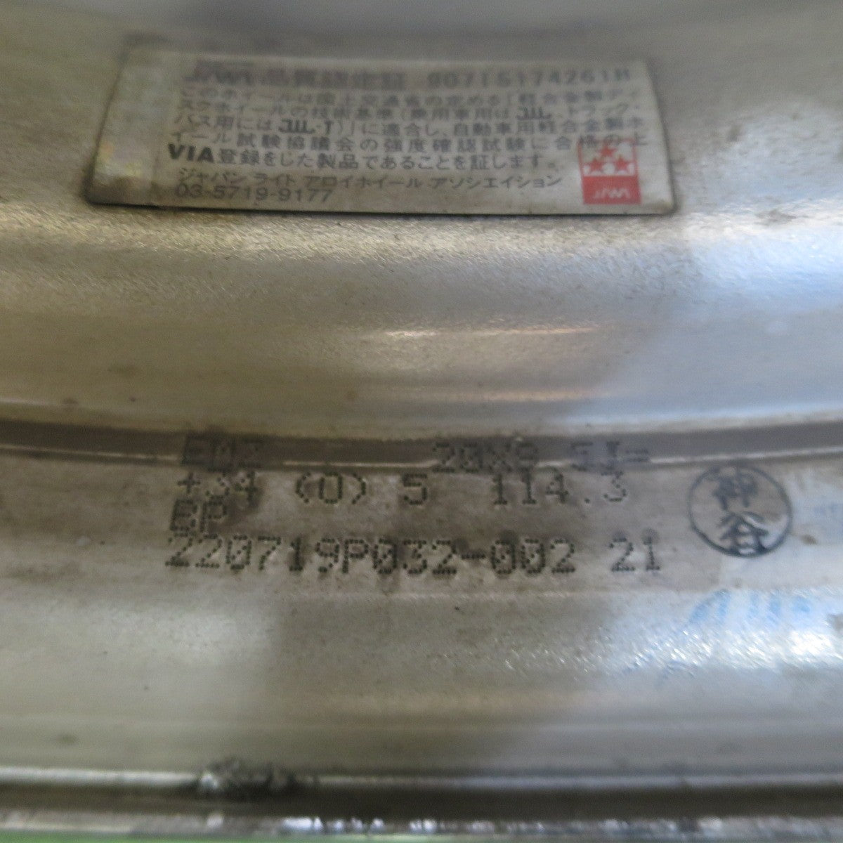 4本価格★WORK EMITZ EMZ 20インチ ホイール 20×9.5J 20×10.0J ワーク イミッツ PCD114.3/5H★6072101NGホ