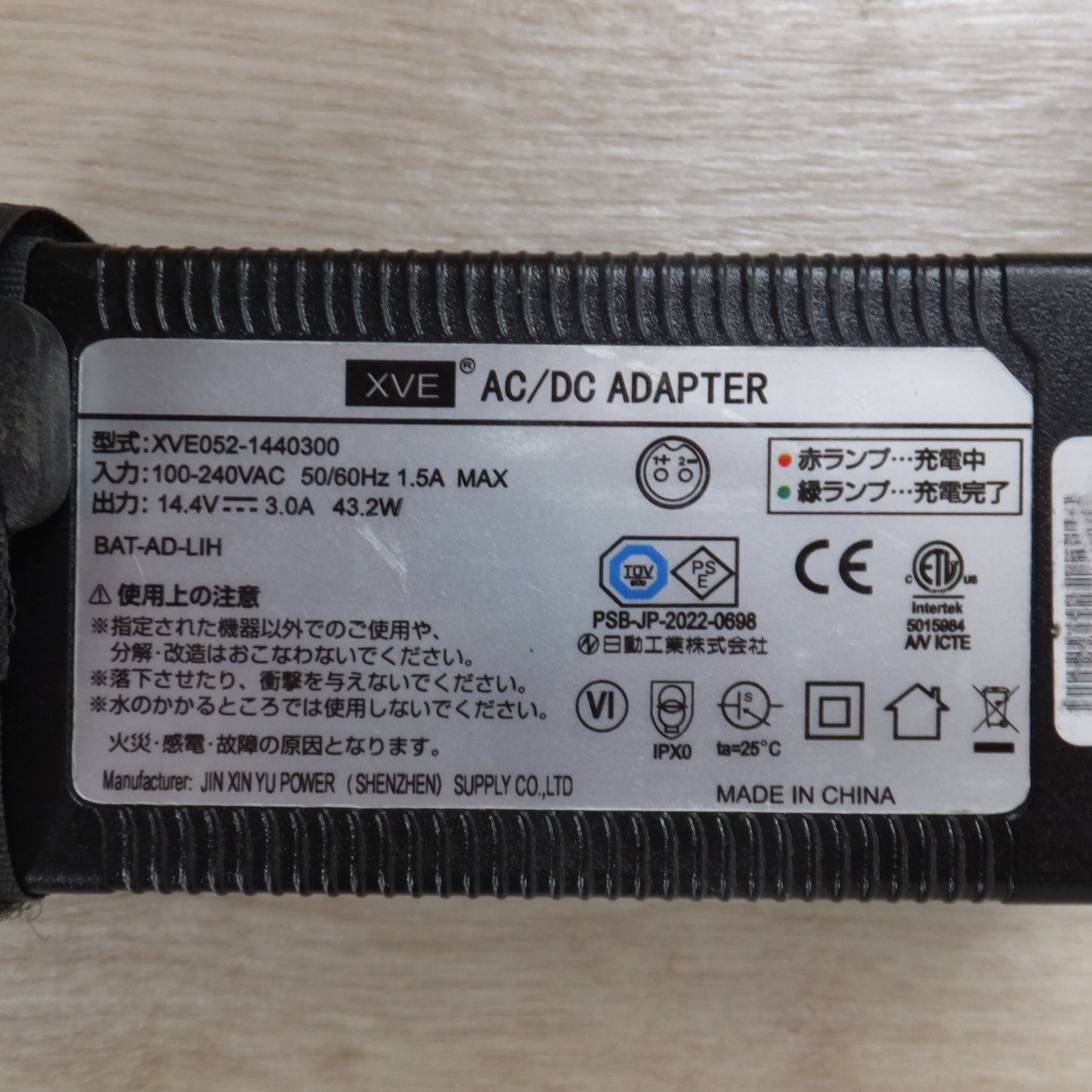 [送料無料] ★ヒシヒラ サンピース SUNPEACE 充電式LED ハンガーチャージライト BAT-LI30H-12H-SP　12.8V 16000mAh　日動工業(2)★