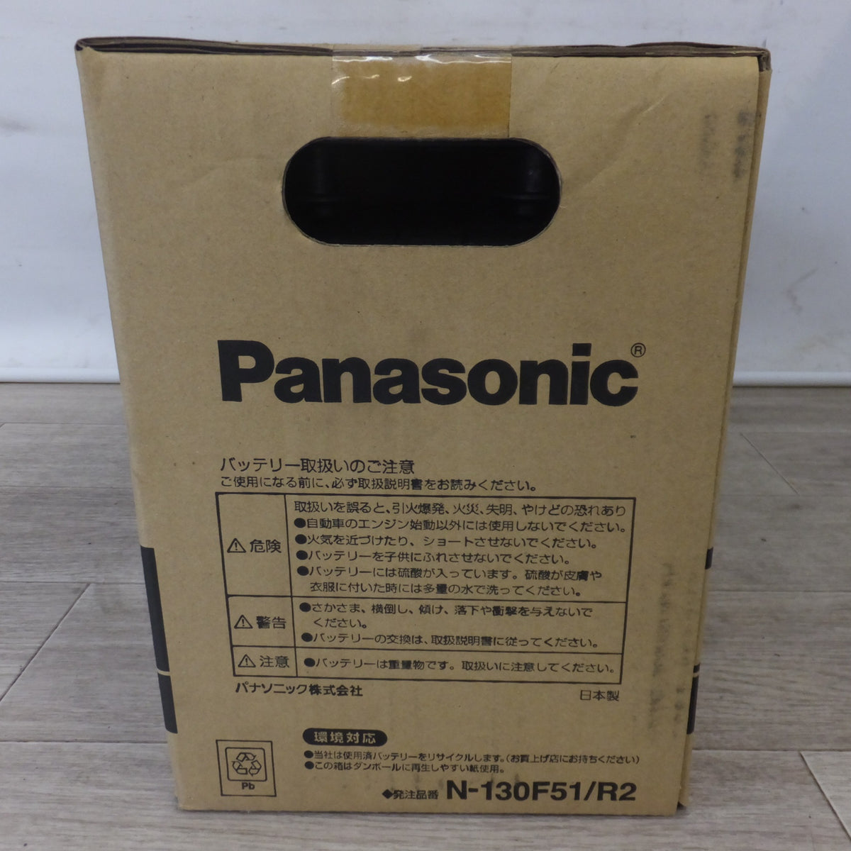 複数在庫有 未使用 ジャンク★パナソニック Panasonic カーバッテリー PRO ROAD N-130F51/R2　バス トラック★