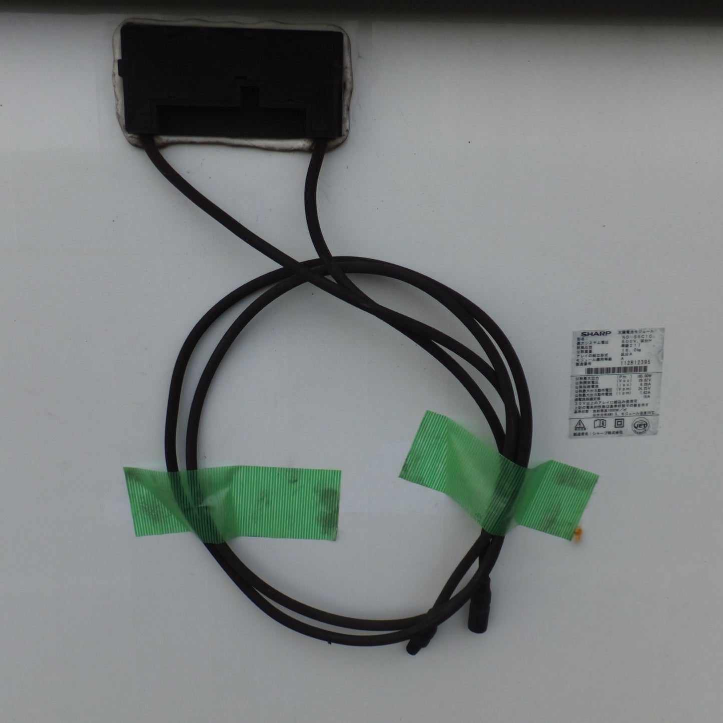 【岐阜発 直接引取限定】★シャープ SHARP 太陽電池モジュール ND-S5C1C ソーラーパネル　600V 区分H 等級217　12枚 セット★