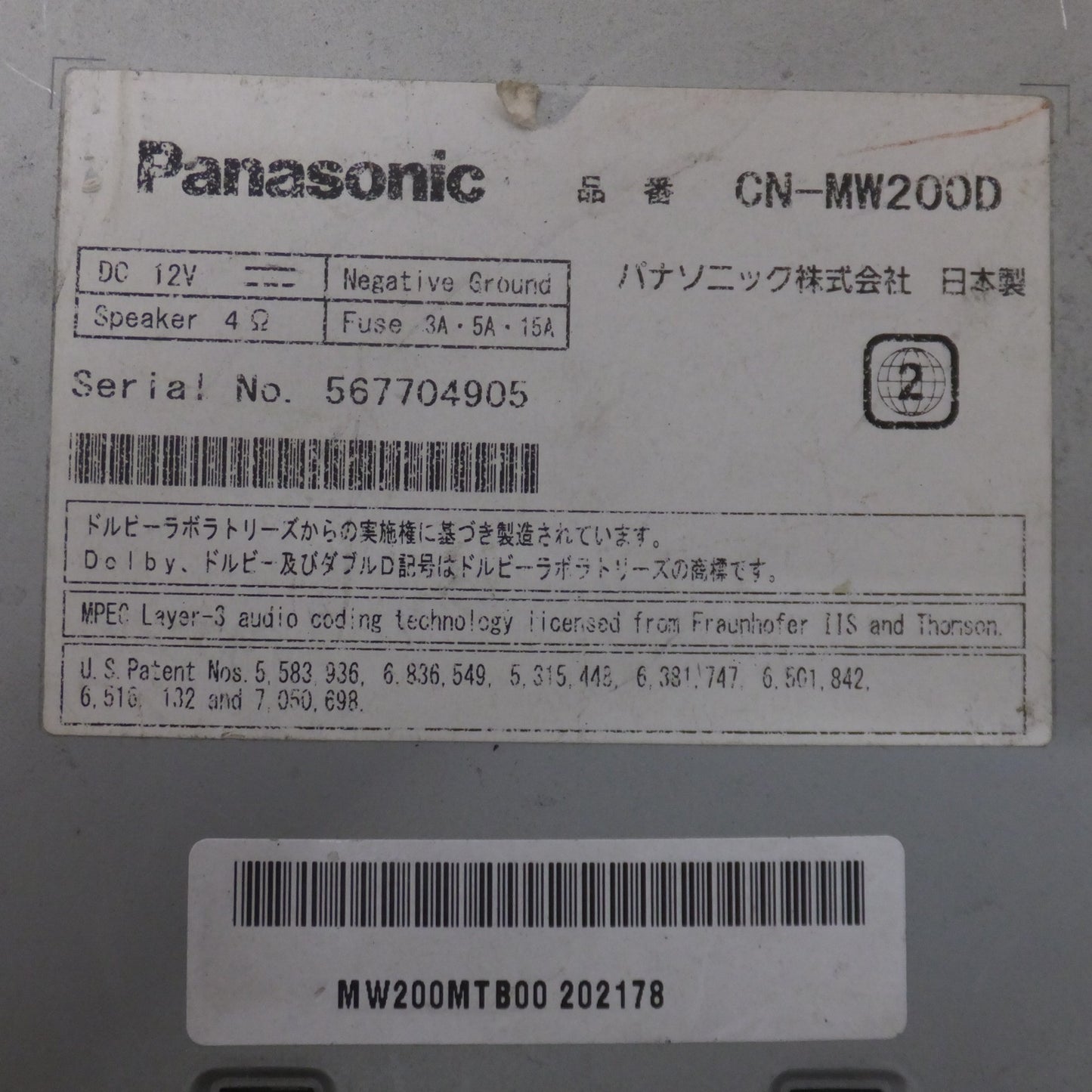 [送料無料] 現状品★パナソニック Panasonic SDカーナビステーション Strada CN-MW200D[49]★