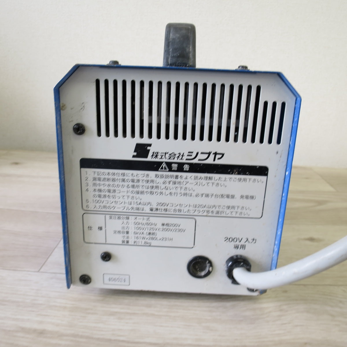 [送料無料] ◇シブヤ ダイモトランス 60 プレミアム マルチ トランス 変圧器 DYMOTRANS オート式 200V 60PREMIUM-MULTI 現状品◇