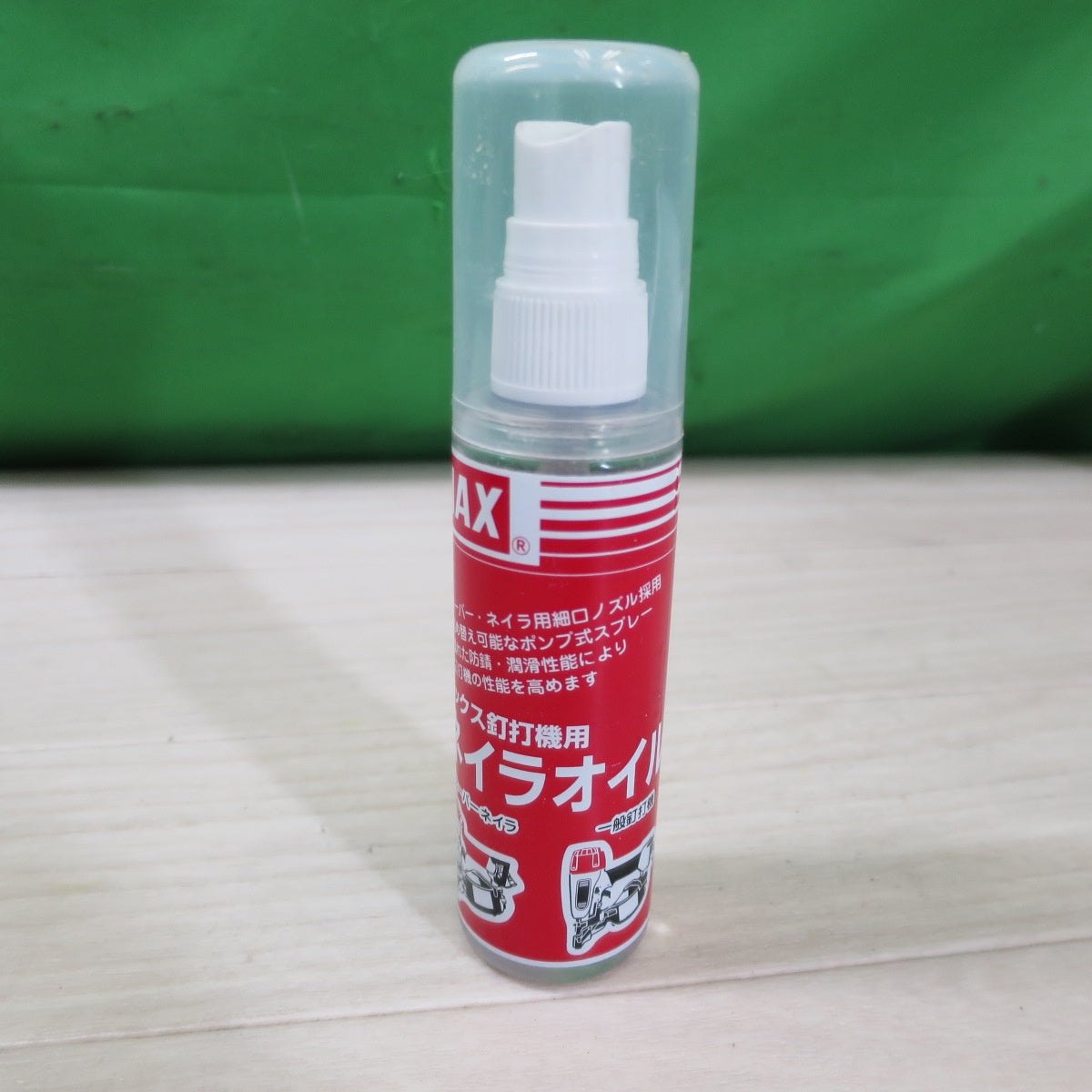 [送料無料] ☆MAX マックス 常圧 コイル ネイラ CN-450AD(FP) エアー ツール 工具 釘打機 釘打ち機 ネイル①☆