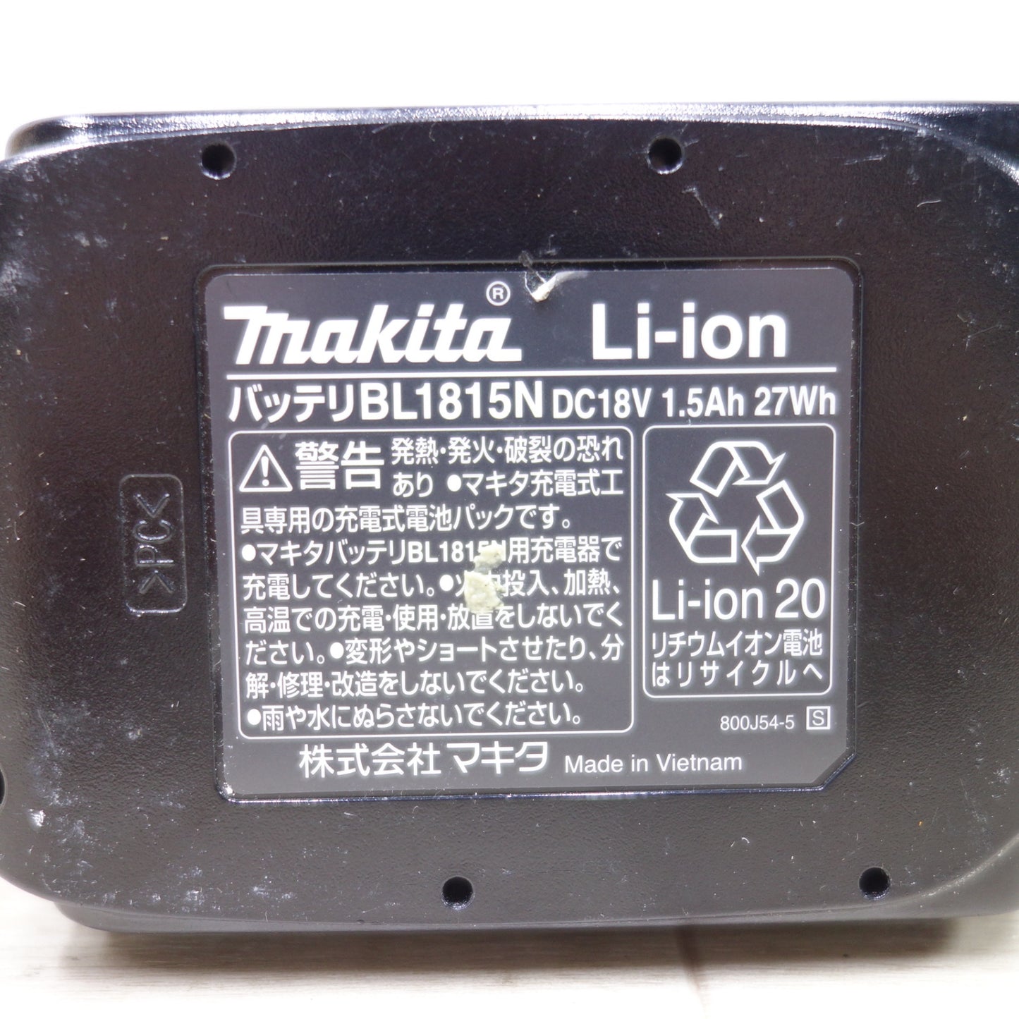 [送料無料] バッテリー2個付◆マキタ 充電式 インパクトドライバ TD146DX 電動 工具 コードレス 18V DIY Makita◆