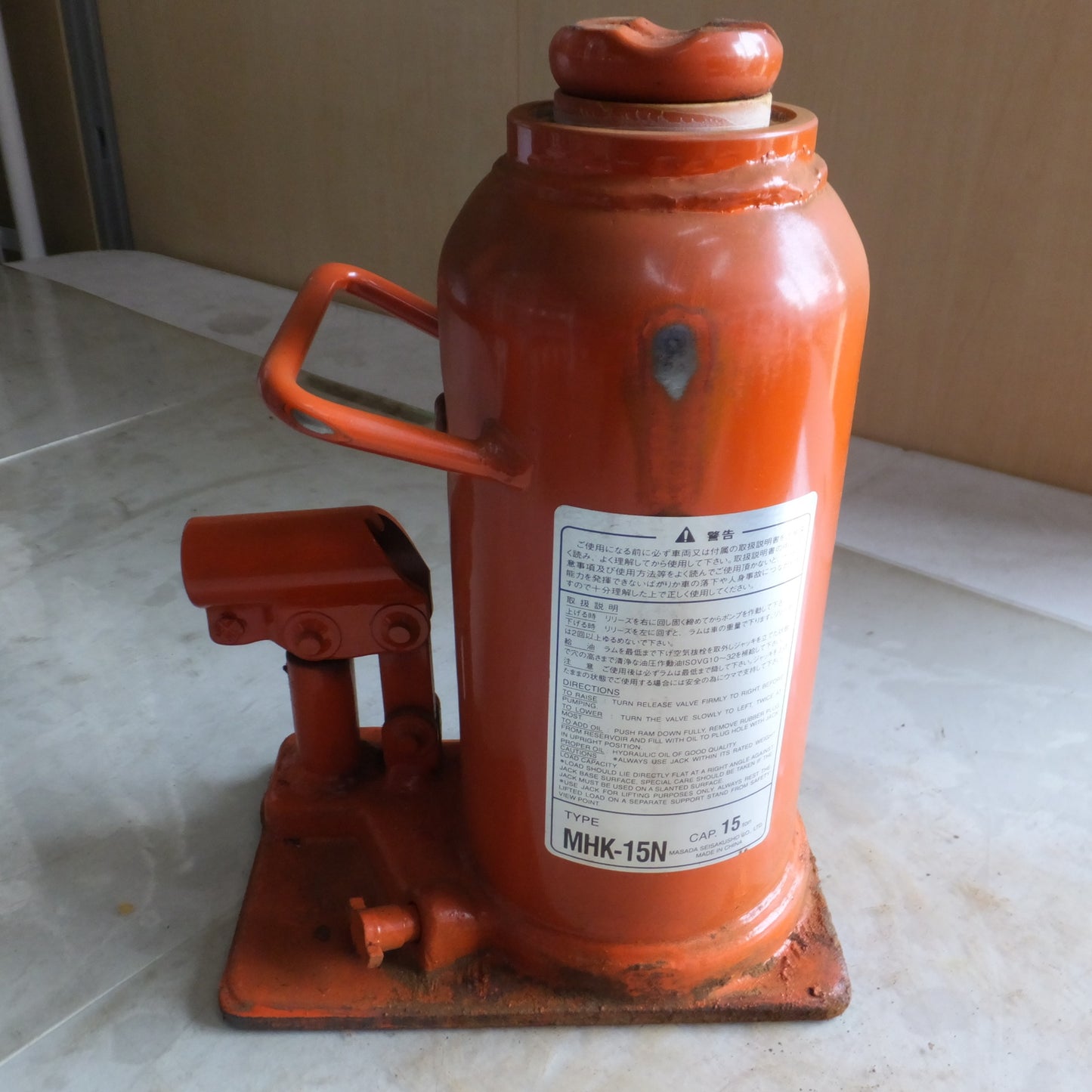 [送料無料] ◆マサダ 油圧ジャッキ MHK-15N 工具 15トン 15ton 15000kg 15TON 油圧式 だるま ダルマ オイル 点検 整備 車載 自動車 MASADA(3)◆