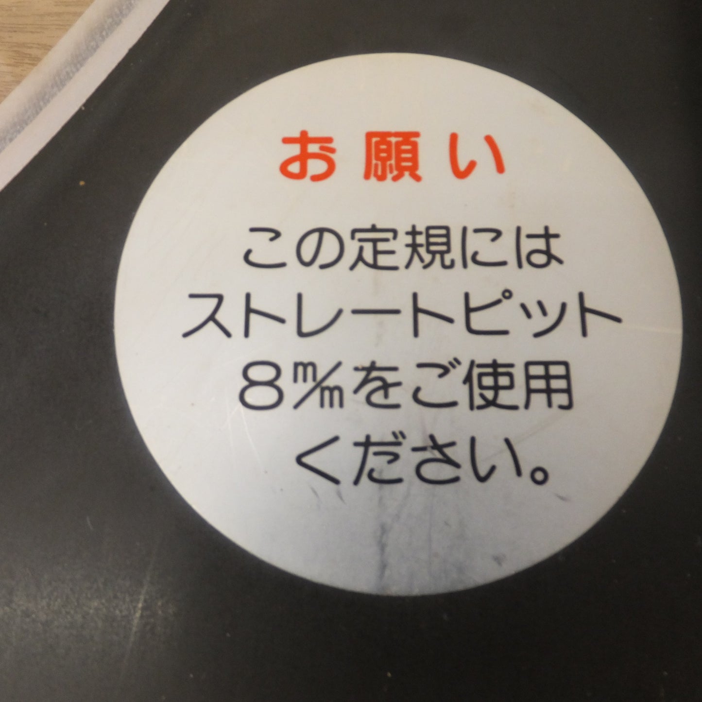 [送料無料] ★マキタ makita 階段定規 KJ100　ハサミ幅 1尺　ルーター別売り★