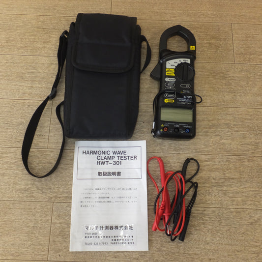 [送料無料] ★マルチ計測器 MULTI 高調波クランプテスター HARMONIC WAVE CLAMP TESTER HWT-301★