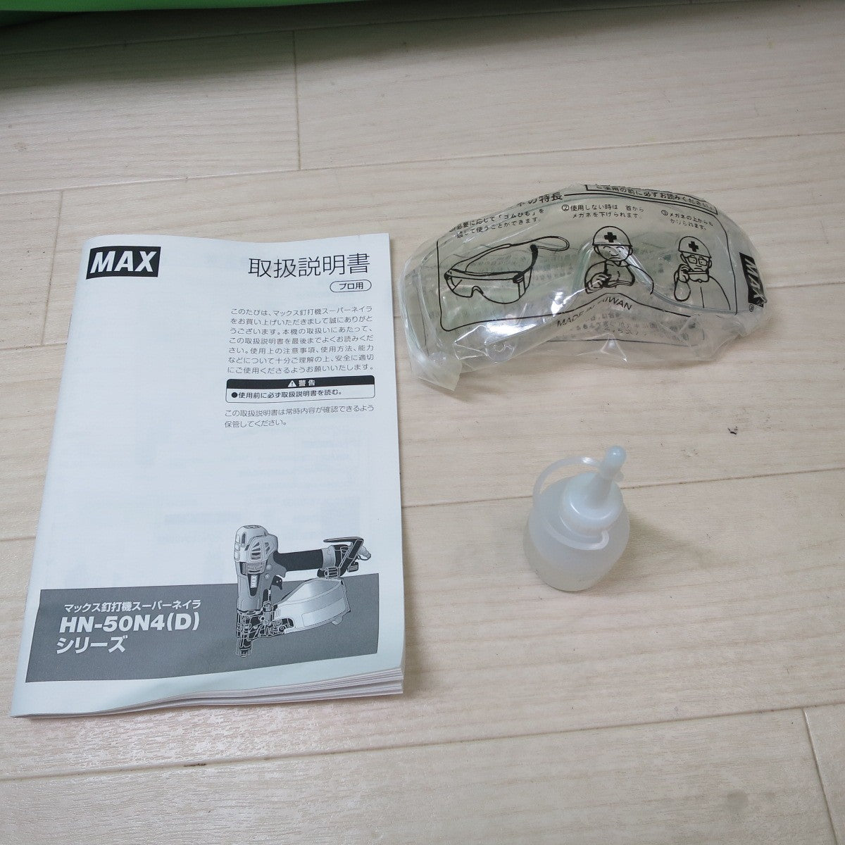 [送料無料] ☆MAX マックス 釘打機 スーパー ネイラ HN-50N4(D) エアー ツール 工具 釘打ち機 コイルネイラ☆