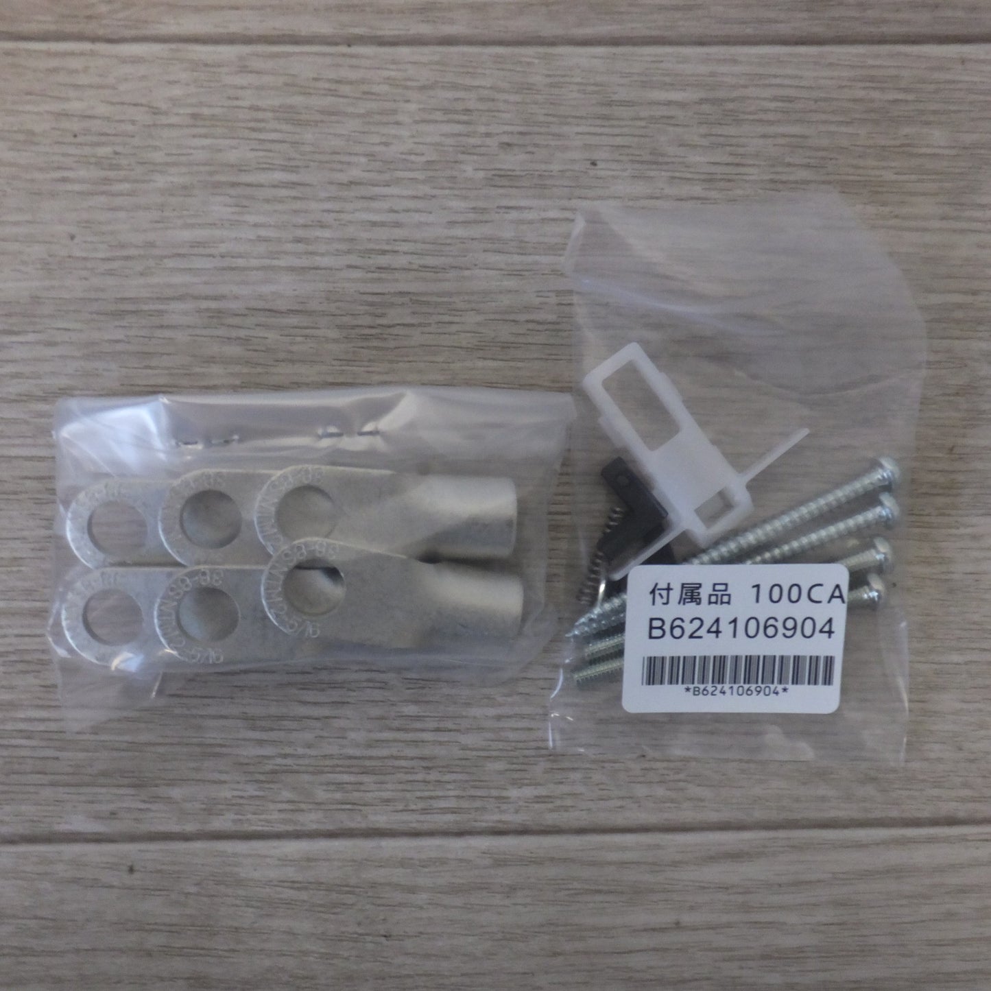 [送料無料] 未使用★日東工業 NITO 漏電ブレーカ 協約形 GE103CA 3P 100A F100 100mA AC100-200V両用★