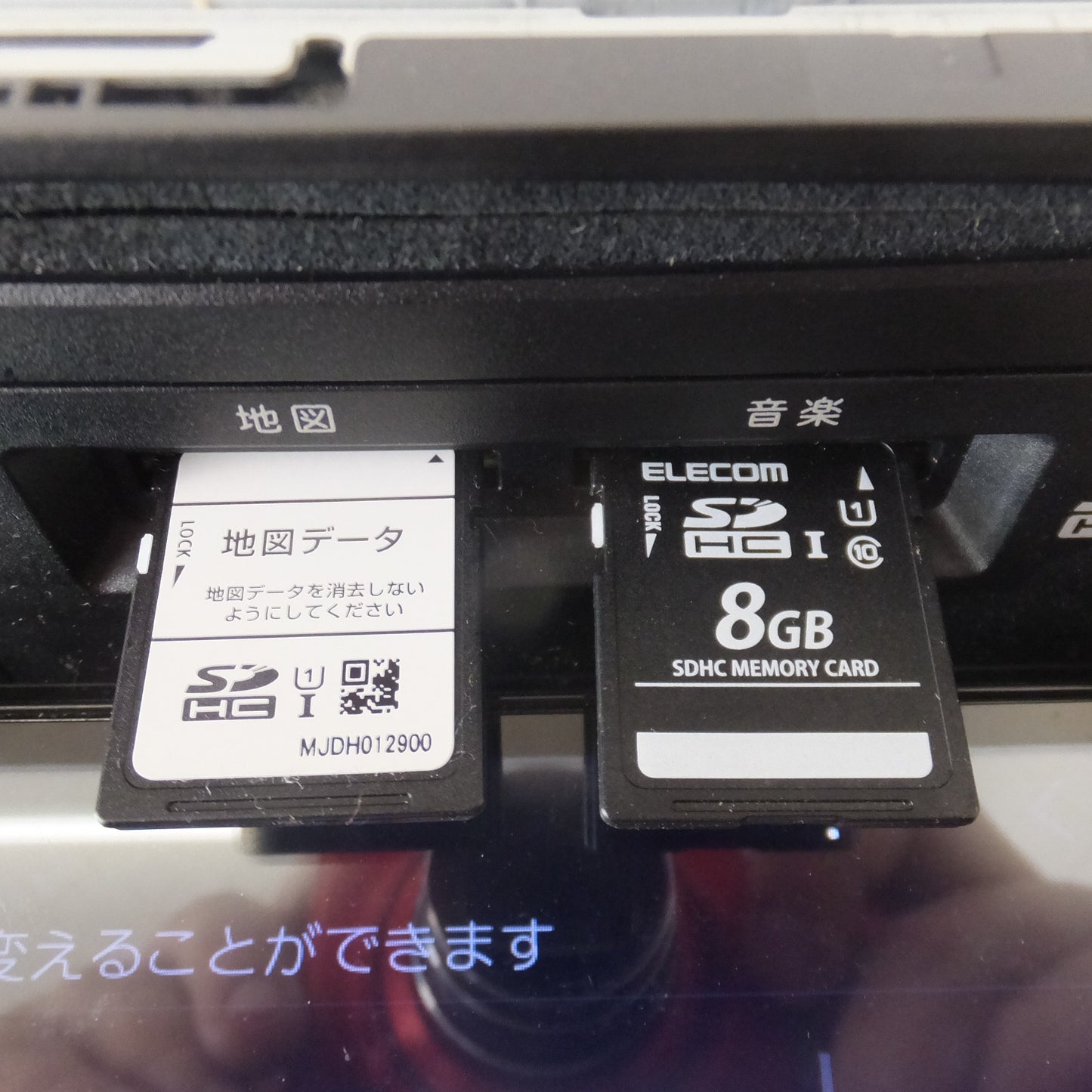 [送料無料] ★デンソーテン イクリプス ECLIPSE メモリーナビゲーション AVN-R8(6)★
