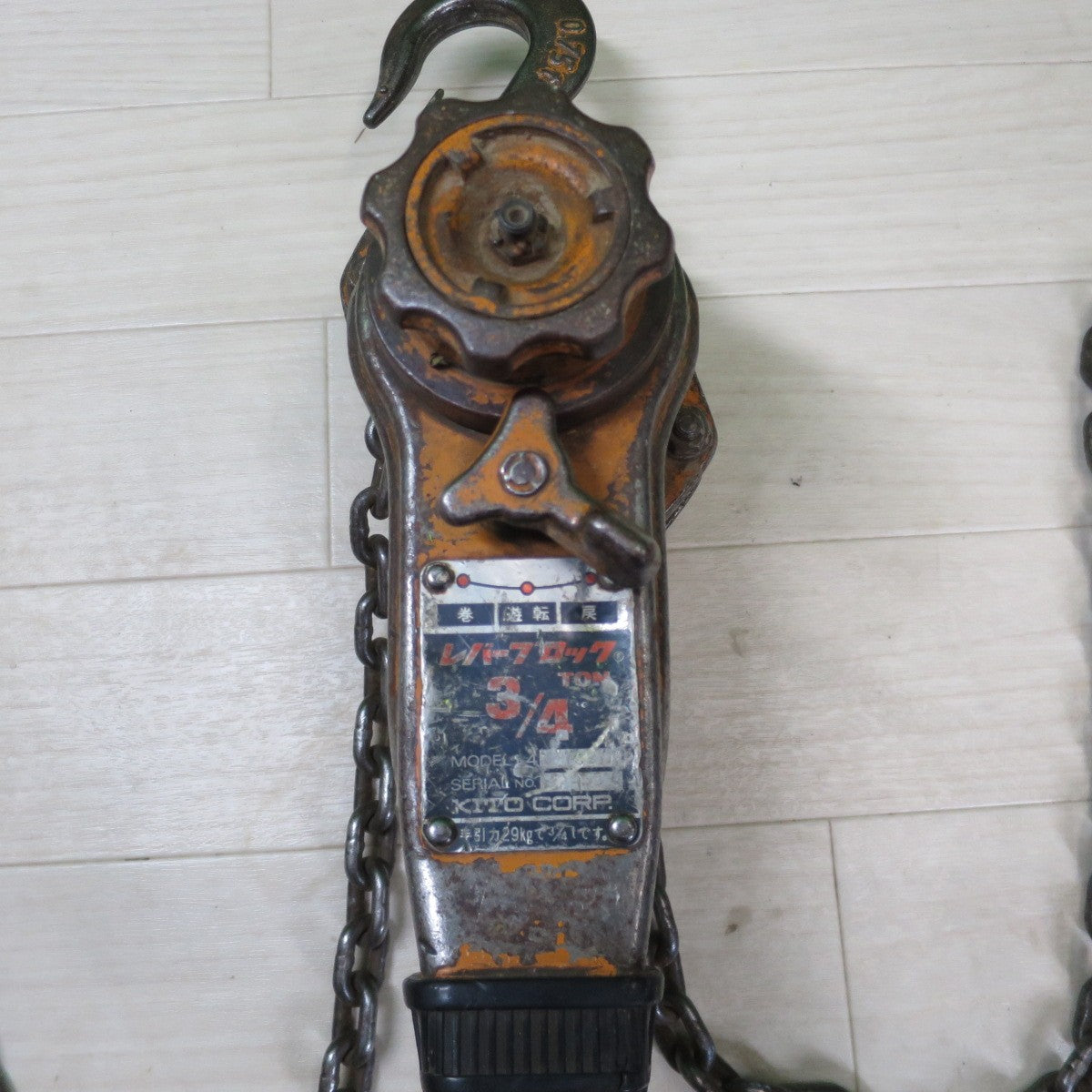 [送料無料] ☆KITO キトー レバーブロック 3/4TON L4 工具 0.75ton 0.75トン 750kg 荷締め機 荷締機 ガッチャ☆