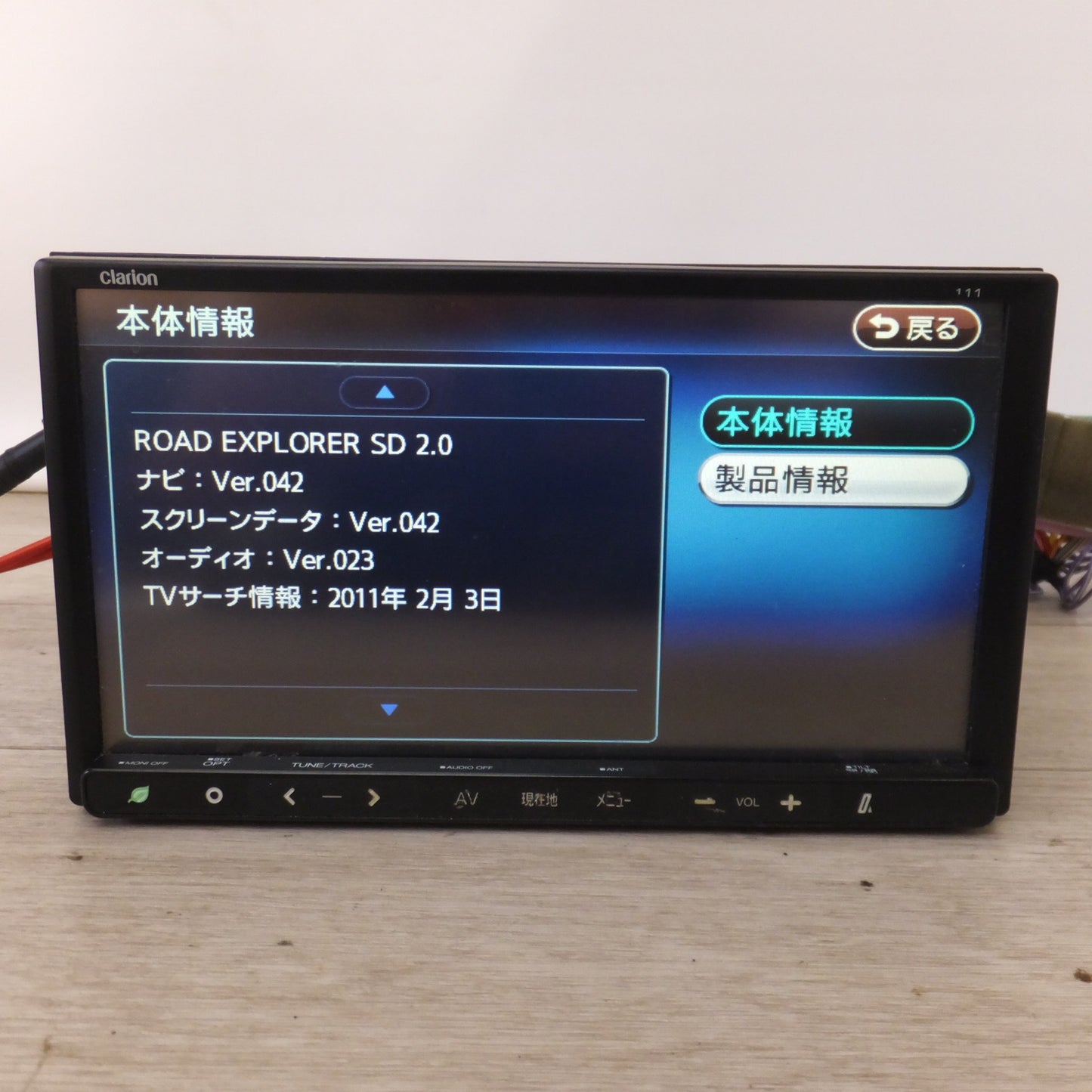 [送料無料] ★クラリオン製 三菱 純正 メモリーナビ MZ608916 GCX111[52]★