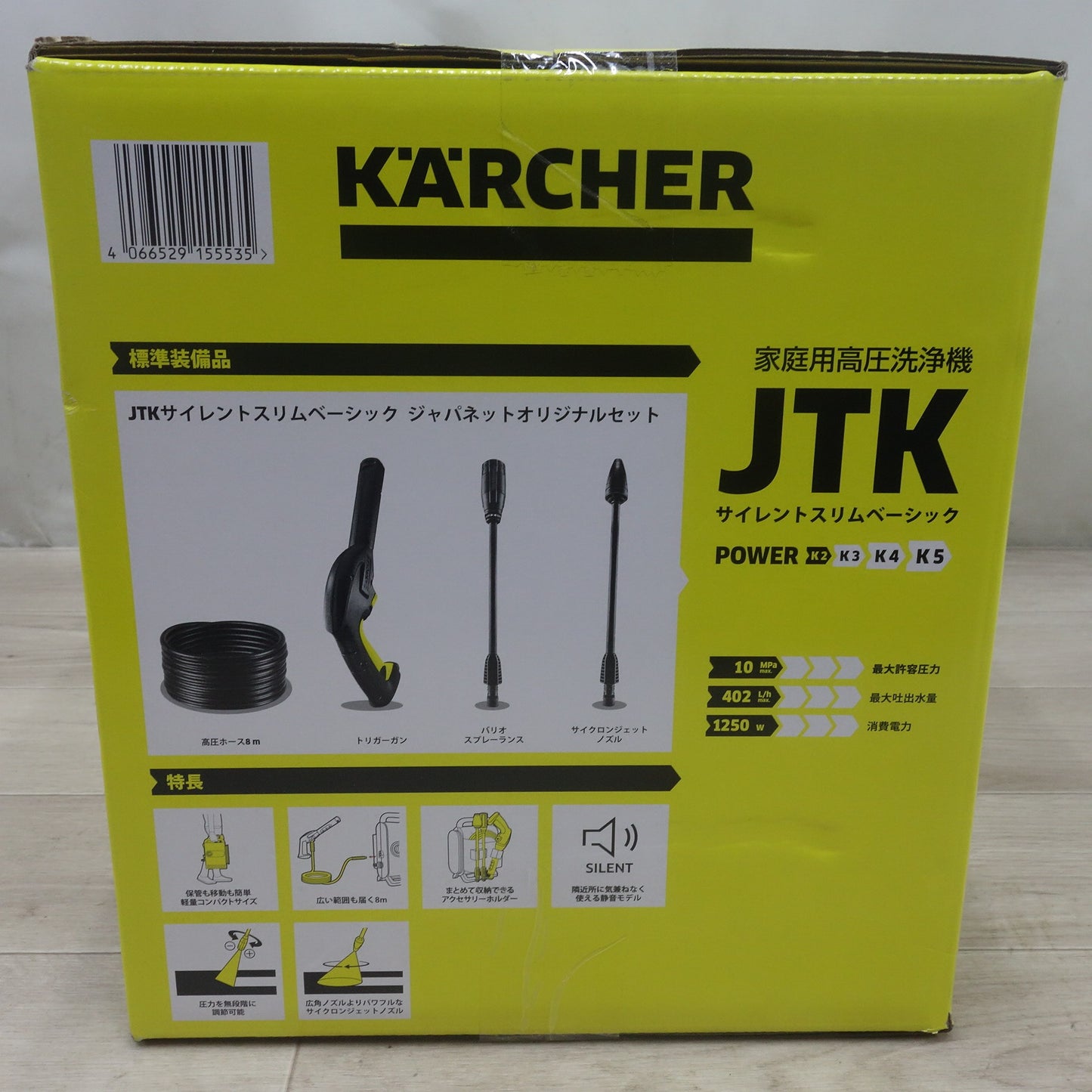 [送料無料] 未使用◆ケルヒャー 高圧洗浄機 JTK サイレント スリム ベーシック 外箱付き KARCHER 家庭用 掃除◆