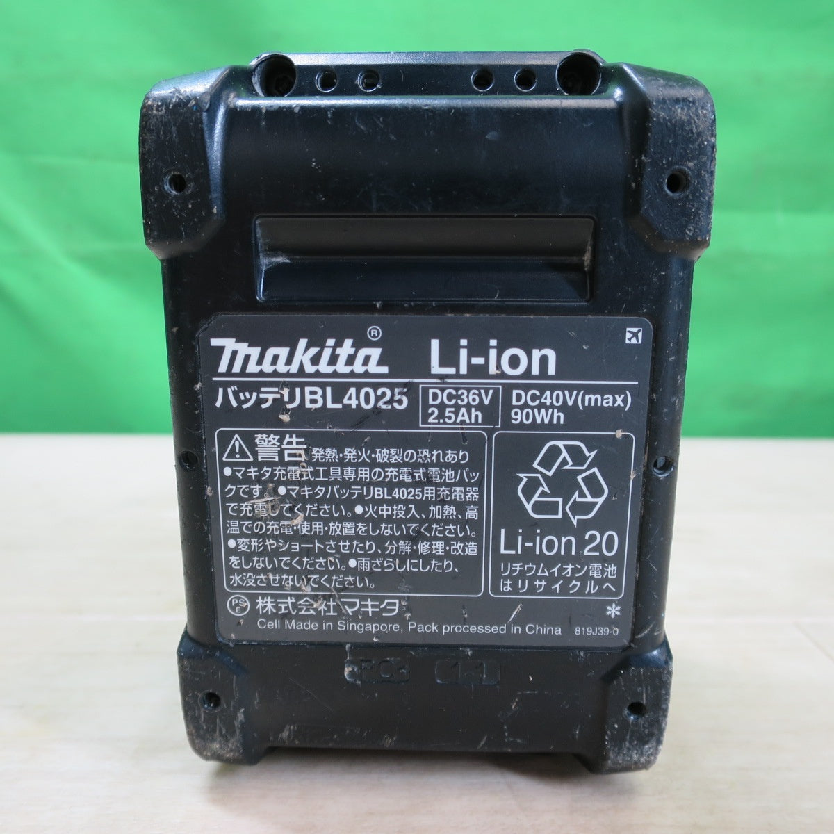 バッテリー2個☆マキタ 20mm 充電式 ハンマドリル HR010G RDX ハンマードリル 電動 工具 makita☆