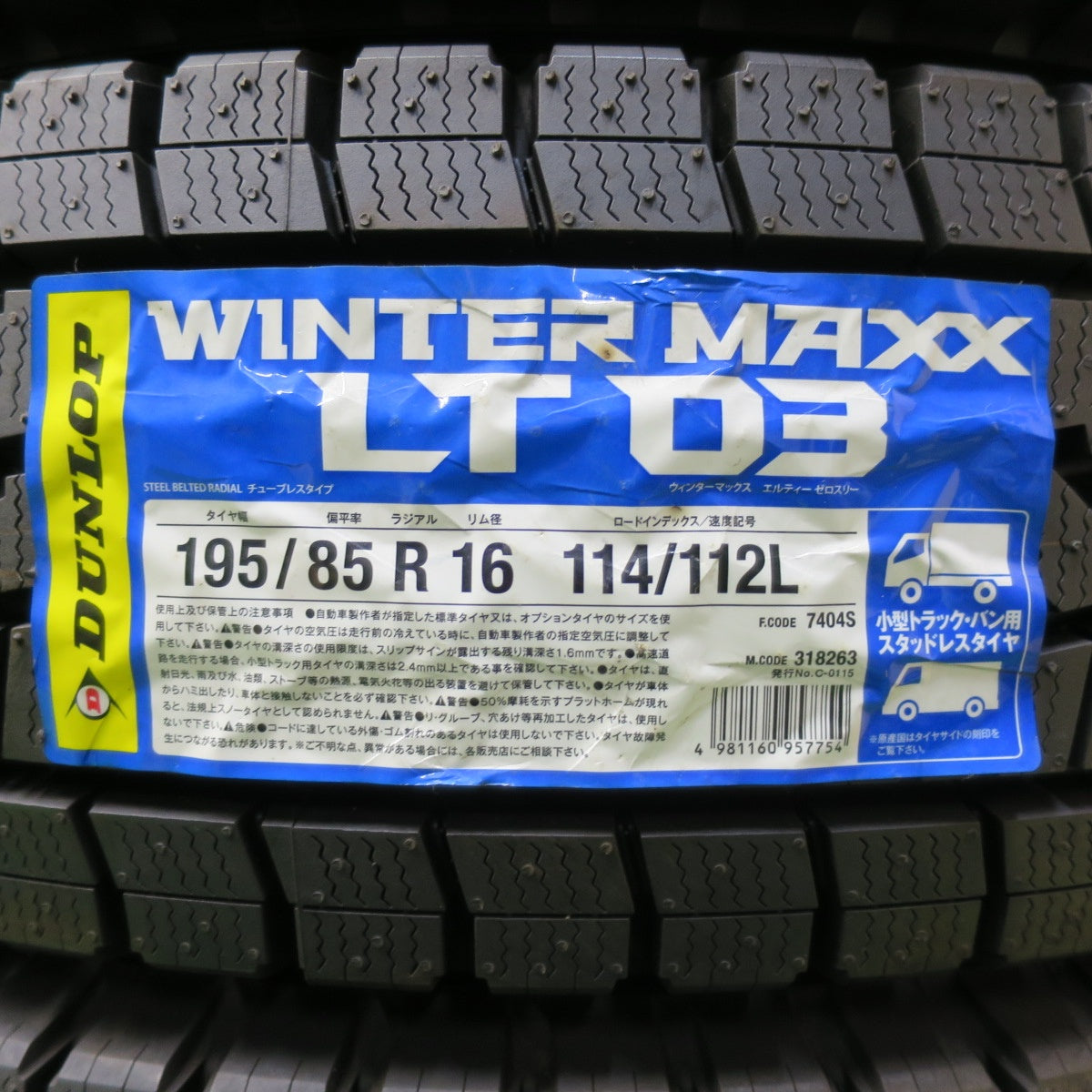[送料無料] 未使用★トラック タイヤ 195/85R16 114/112L スタッドレス ダンロップ ウインターマックス LT03 16インチ★4102901イスタ