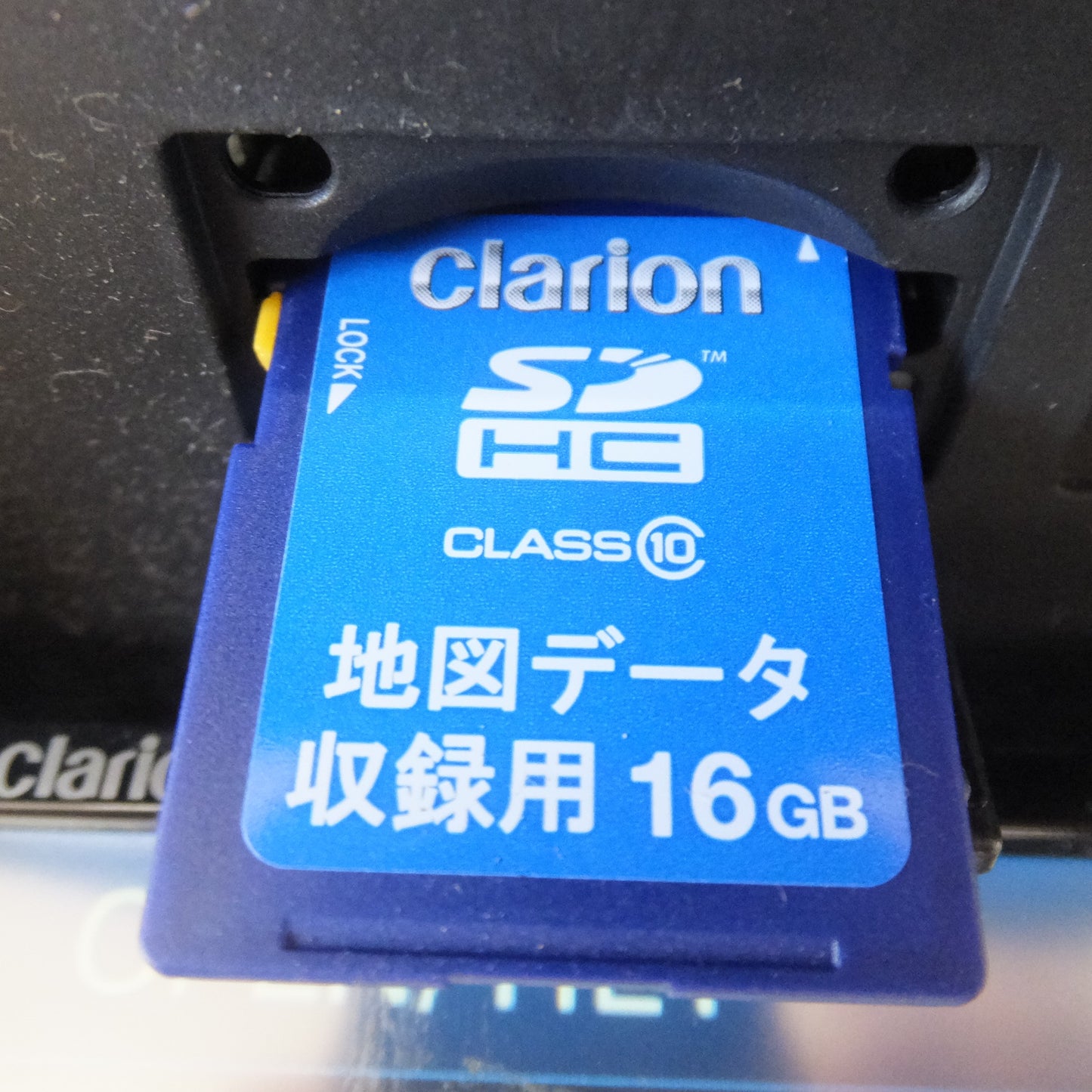 [送料無料] ★クラリオン clarion AVナビゲーション NX613[2]★