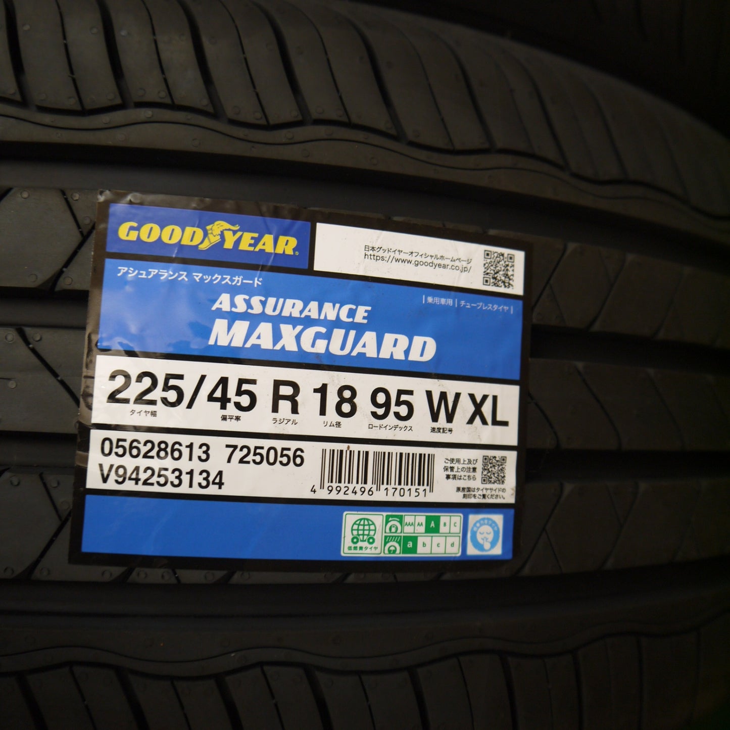 未使用！26年★225/45R18 グッドイヤー Assurance MaxGuard タイヤ 18インチ クラウン カムリ オデッセイ スカイライン レヴォーグ 等★6050815Hノタ