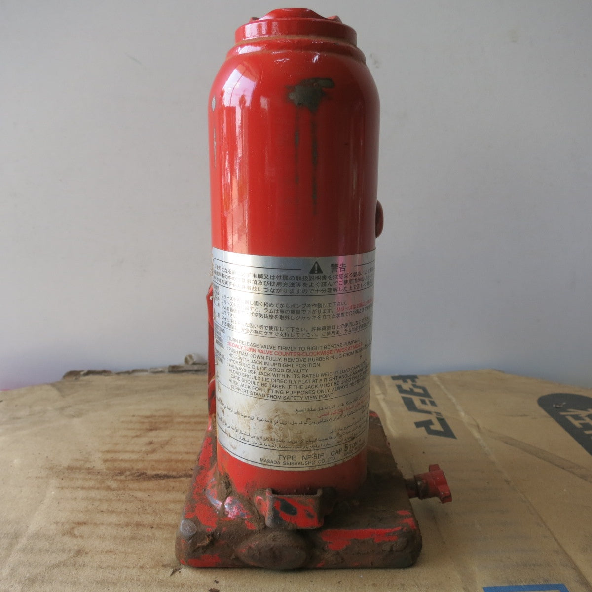 [送料無料] ◆マサダ 油圧 ジャッキ NF-5IF 工具 5TON 5ton 5トン 5000kg 油圧式 オイル だるま ダルマ 車載 自動車 点検 整備①◆