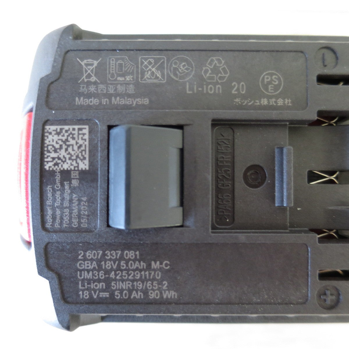 [送料無料] 未使用◇BOSCH ボッシュ リチウム イオン バッテリー GBA18V 5.0Ah M-C 2 607 337 081 90Wh DC 18V Li-ion 電動 工具◇