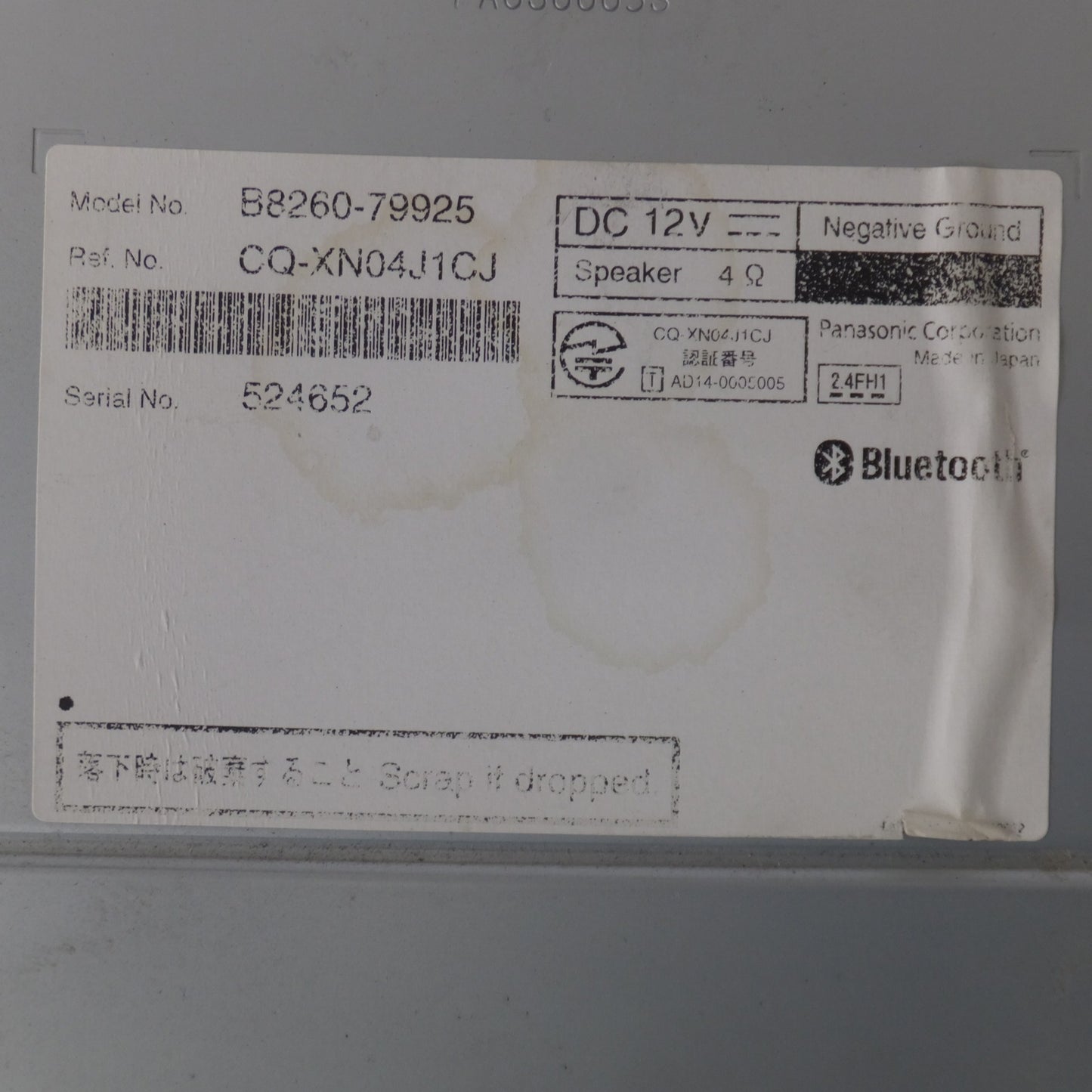 [送料無料] ★日産 NISSAN 純正 オリジナルナビゲーション MM114D-W B8260-79925[1]★