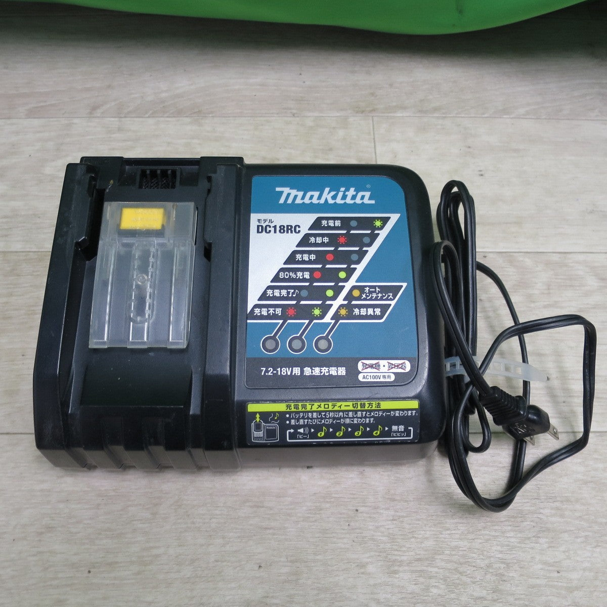 [送料無料] ☆makita マキタ 充電式  インパクトドライバ TD133D 充電器 DC18RC T 電動 工具 ケース付 DIY 大工 道具☆