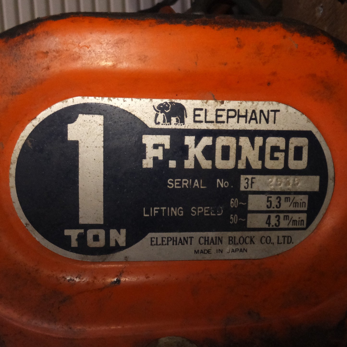 [送料無料] 岐阜発 ジャンク★象印 ELEPHANT 電気チェーンブロック F.KONGO 3F 1TON★