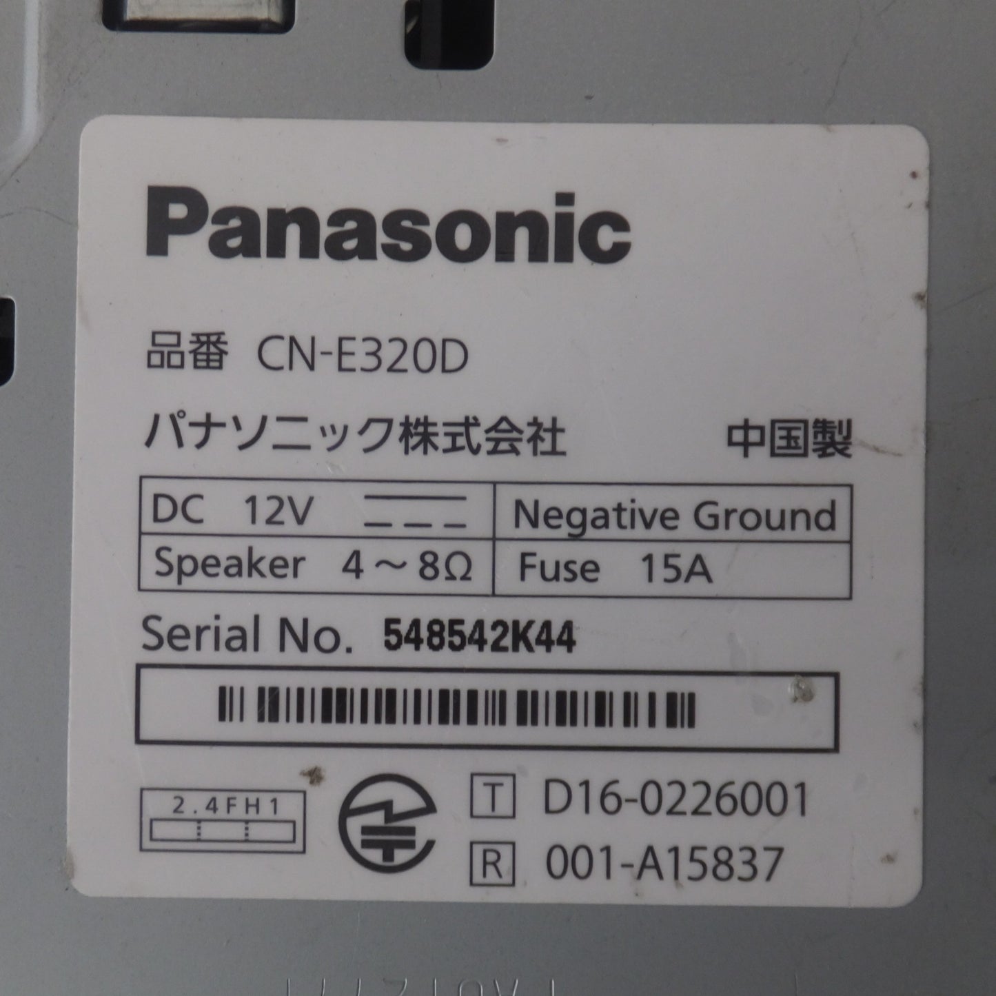 [送料無料] ★パナソニック Panasonic SSDカーナビステーション Starada CN-E320D(2)★