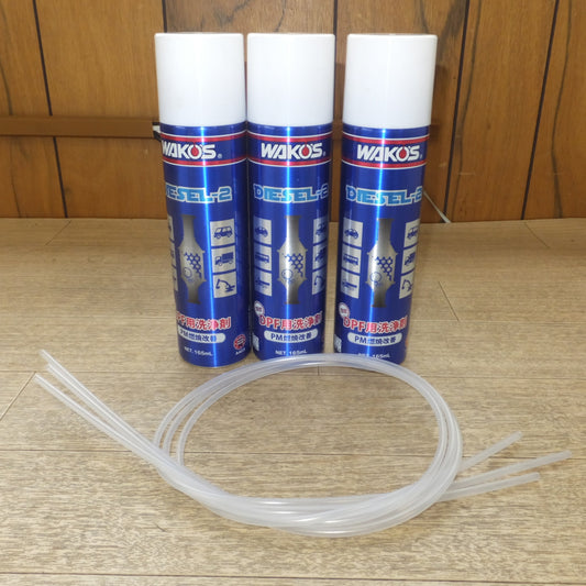 [送料無料] 未使用★和光ケミカル ワコーズ WAKO'S DIESEL-2 泡状 DPF用洗浄剤 PM燃焼改善 A403 165mL 3本 セット　ロングノズル 付★