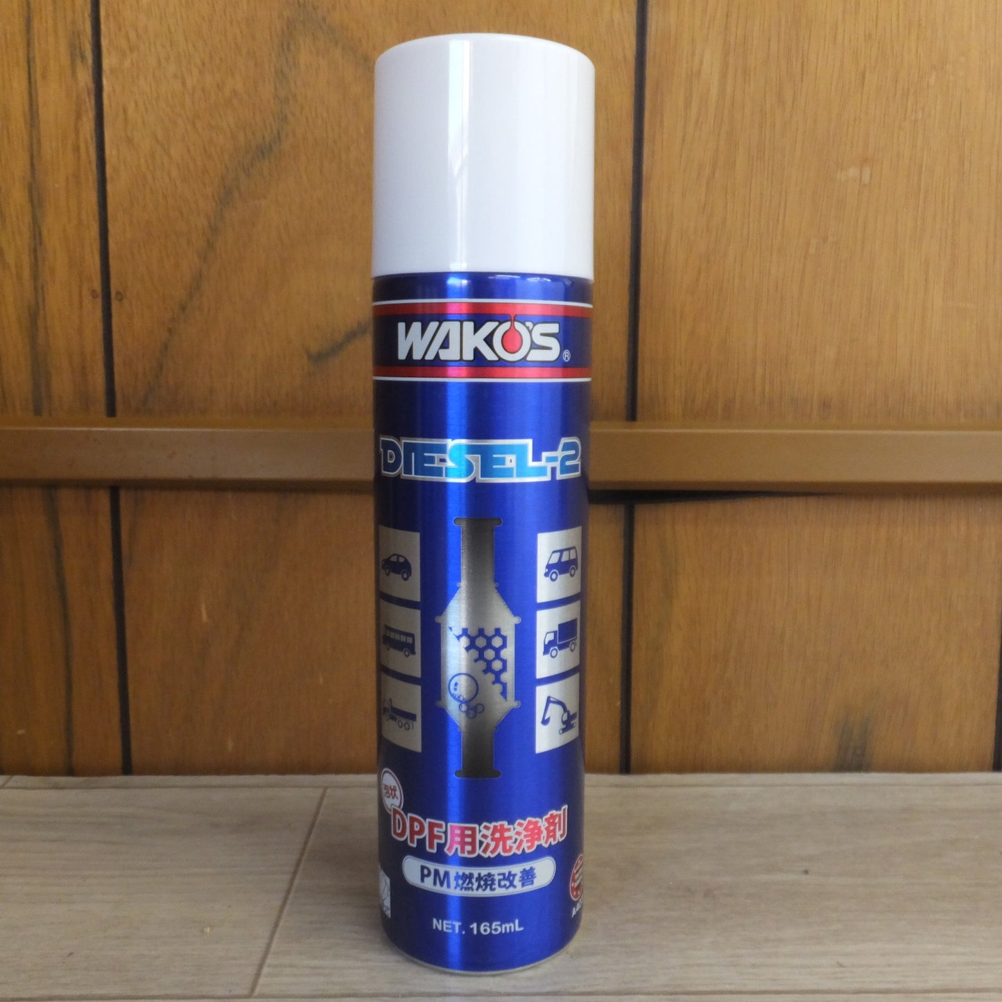 [送料無料] 未使用★和光ケミカル ワコーズ WAKO'S DIESEL-2 泡状 DPF用洗浄剤 PM燃焼改善 A403 165mL 4本 セット　ロングノズル 付★
