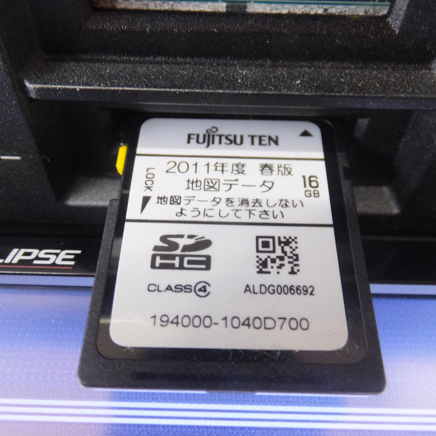 [送料無料] ★富士通テン イクリプス ECLIPSE メモリーナビゲーション AVN-V01(54)★