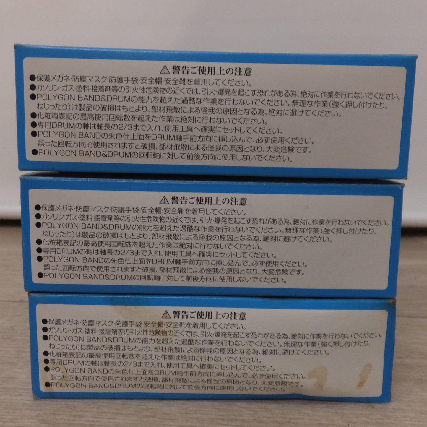 [送料無料] 未使用★イチグチ ICHIGUCHI ポリゴンバンドZ 20X25 15,000rpm 粒度 80 入数10 3箱 セット★