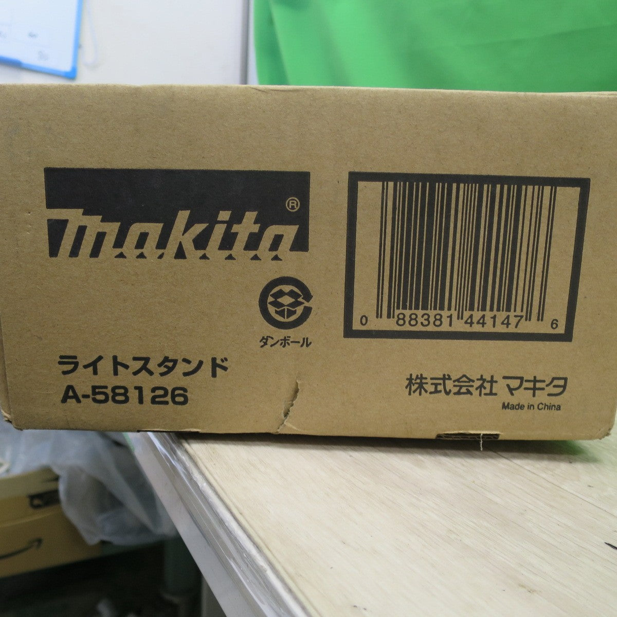 [送料無料] 未使用☆マキタ ライトスタンド ML805用 A-58126 makita☆