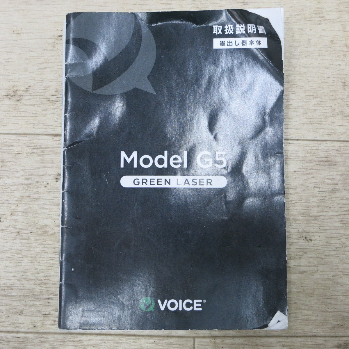 [送料無料] バッテリー2個◆VOICE 5ライン グリーンレーザー墨出し器 Model G5 測定 設計 ボイス ヴォイス◆
