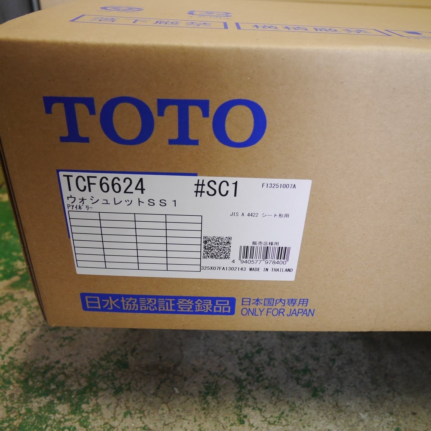 [送料無料] 未使用☆TOTO ウォシュレット SS1 TCF6624 #SC1 シート タイプ 温水 洗浄 便座 アイボリー トートー トイレ☆