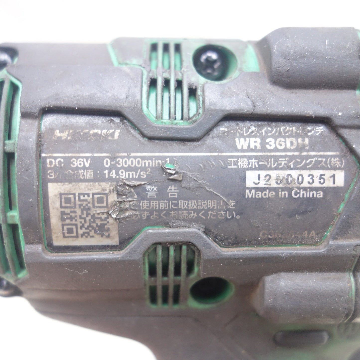 [送料無料] ◆HiKOKI ハイコーキ コードレス インパクトレンチ WR36DH 電動 工具 充電式 36V◆